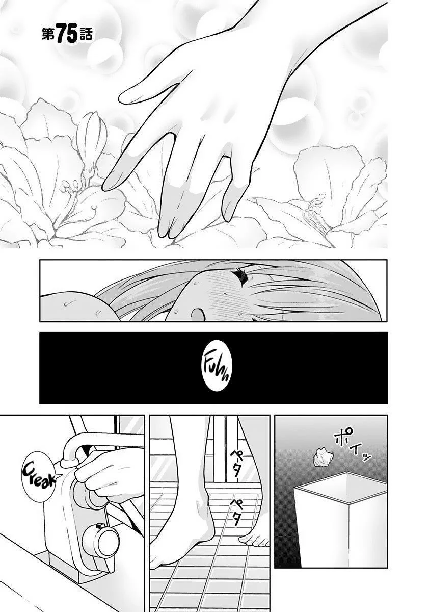 Saotome Shimai wa Manga no tame nara!? Capítulo 75 - Page 2