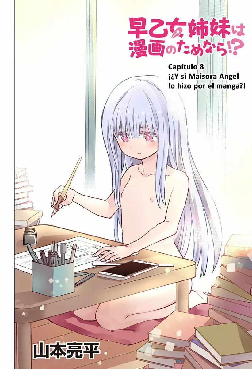 Saotome Shimai wa Manga no tame nara!? Capítulo 8 - Page 7