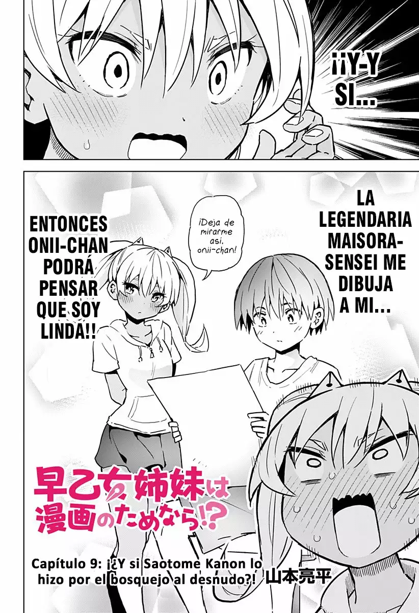 Saotome Shimai wa Manga no tame nara!? Capítulo 9 - Page 5