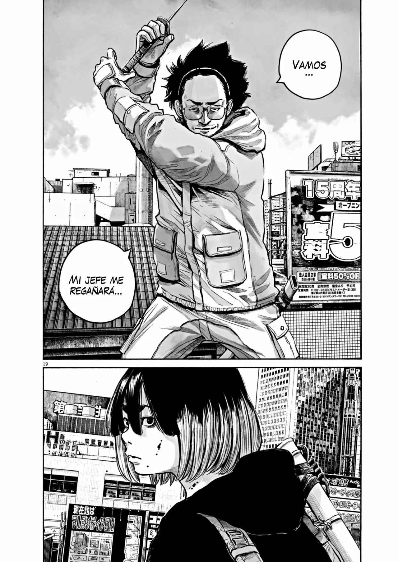 MUJINA IN TO THE DEEP Capítulo 0.1 - Page 19