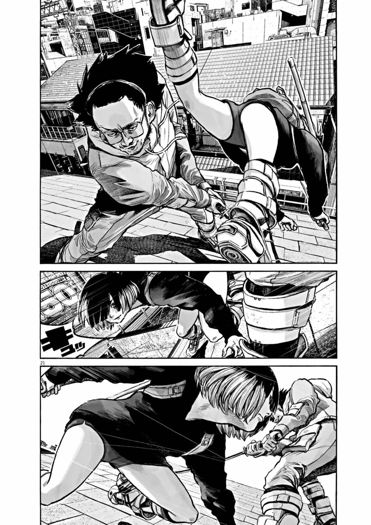 MUJINA IN TO THE DEEP Capítulo 0.1 - Page 21