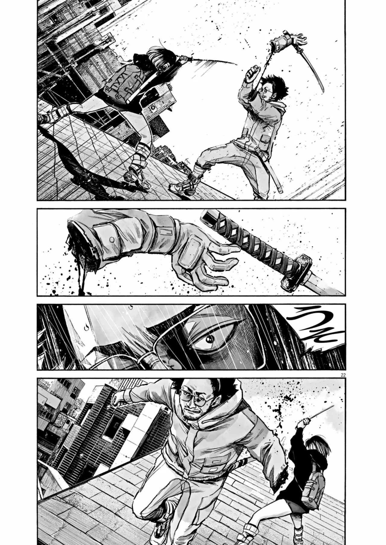 MUJINA IN TO THE DEEP Capítulo 0.1 - Page 22