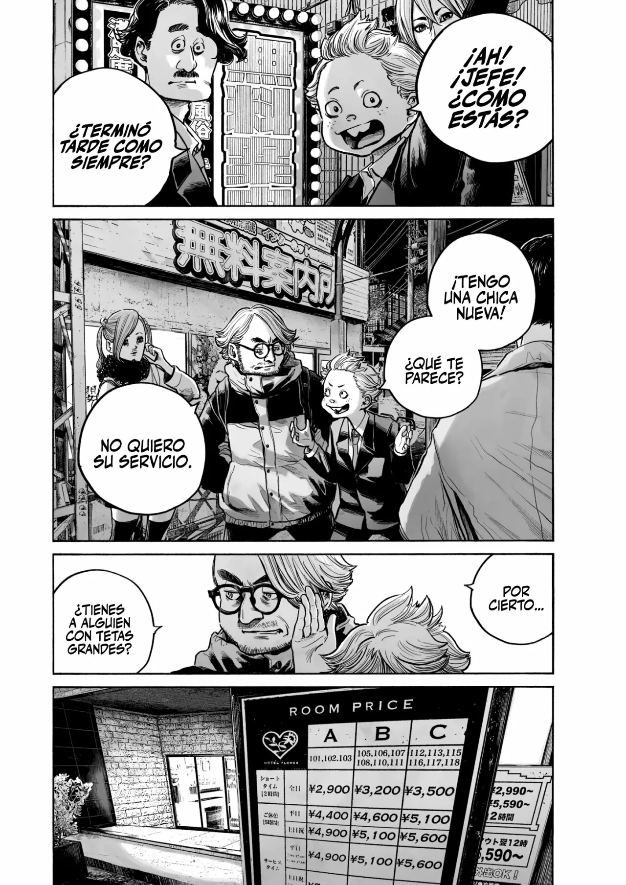 MUJINA IN TO THE DEEP Capítulo 0.2 - Page 14