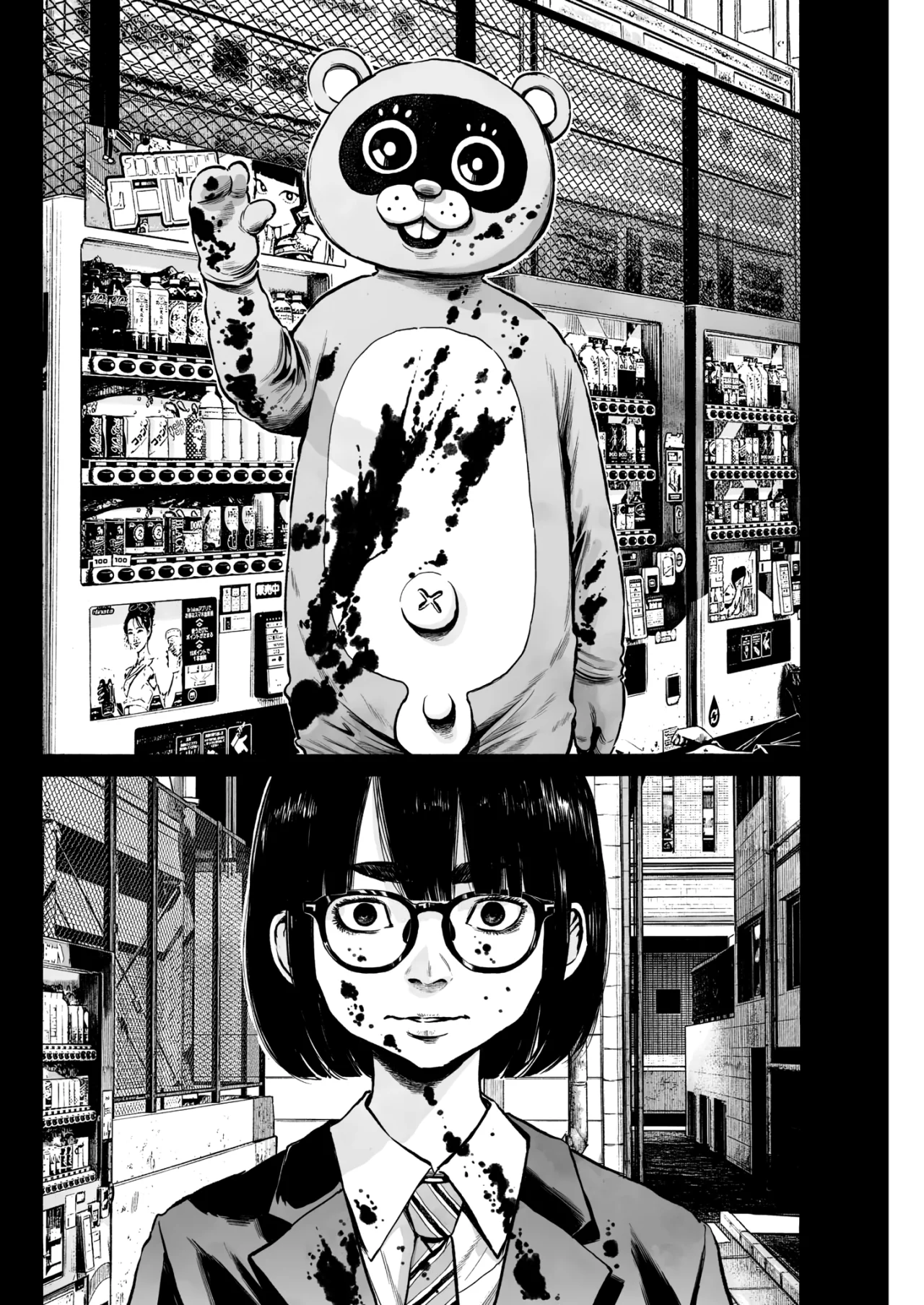 MUJINA IN TO THE DEEP Capítulo 1.3 - Page 28