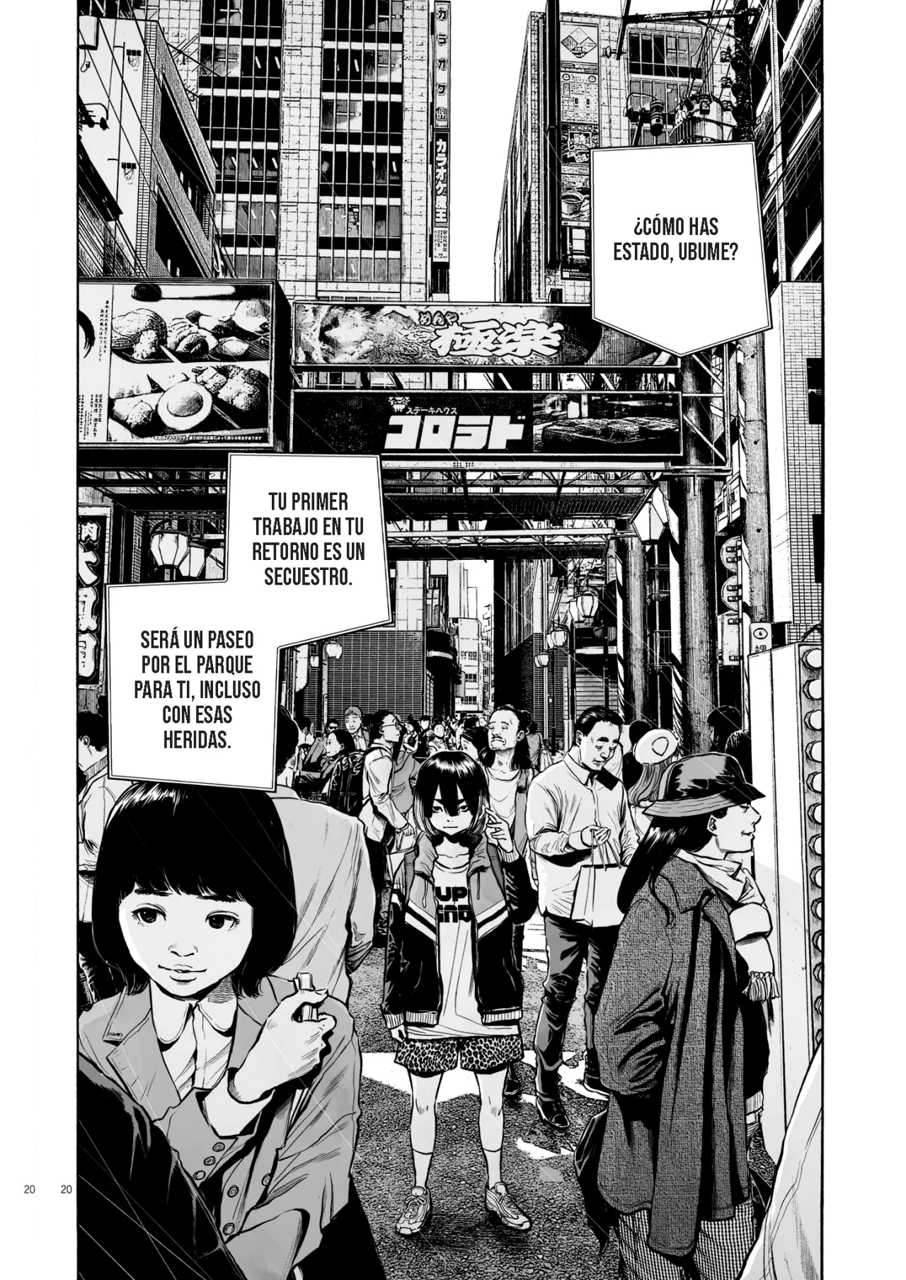 MUJINA IN TO THE DEEP Capítulo 1.4 - Page 20