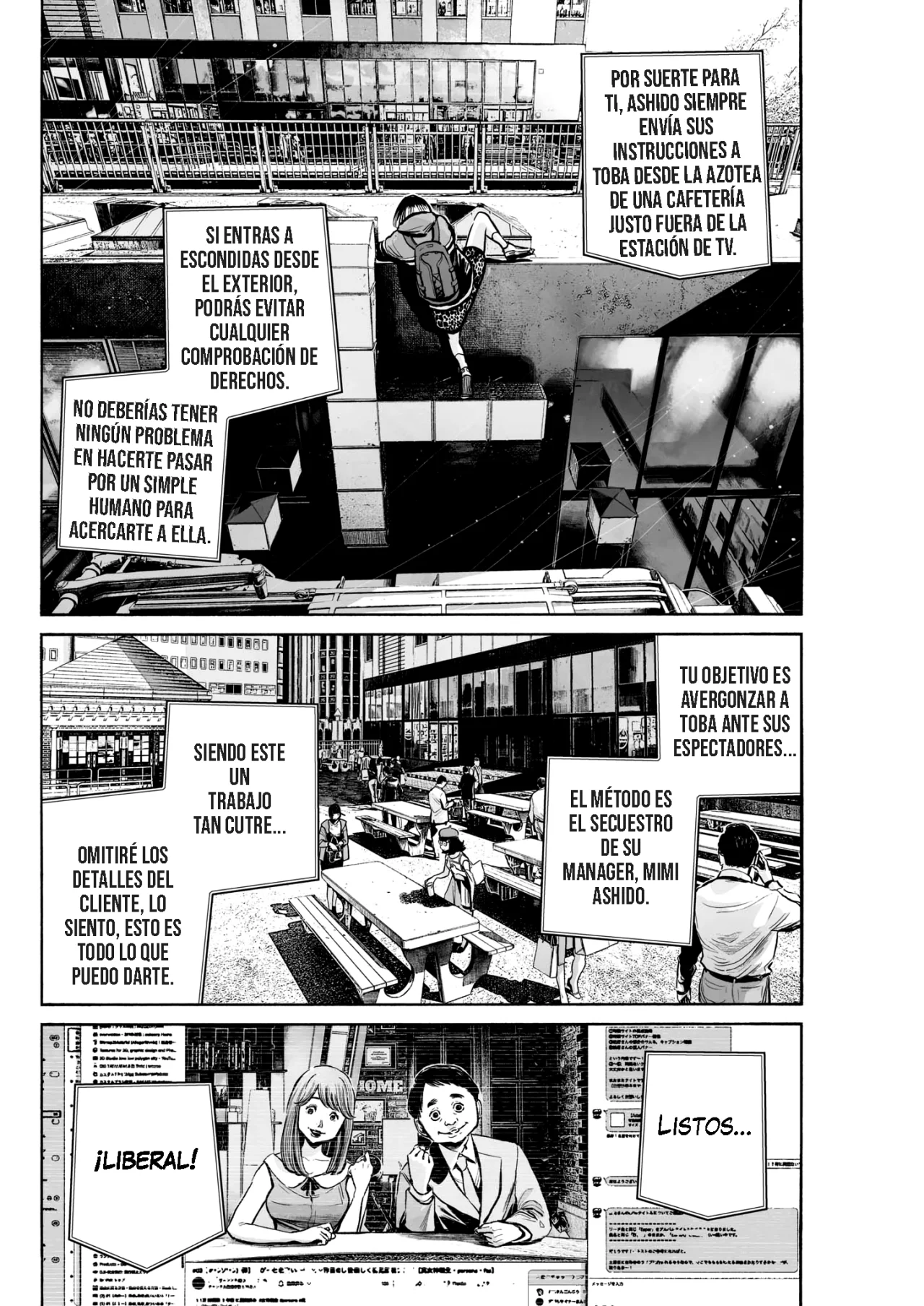 MUJINA IN TO THE DEEP Capítulo 1.4 - Page 22