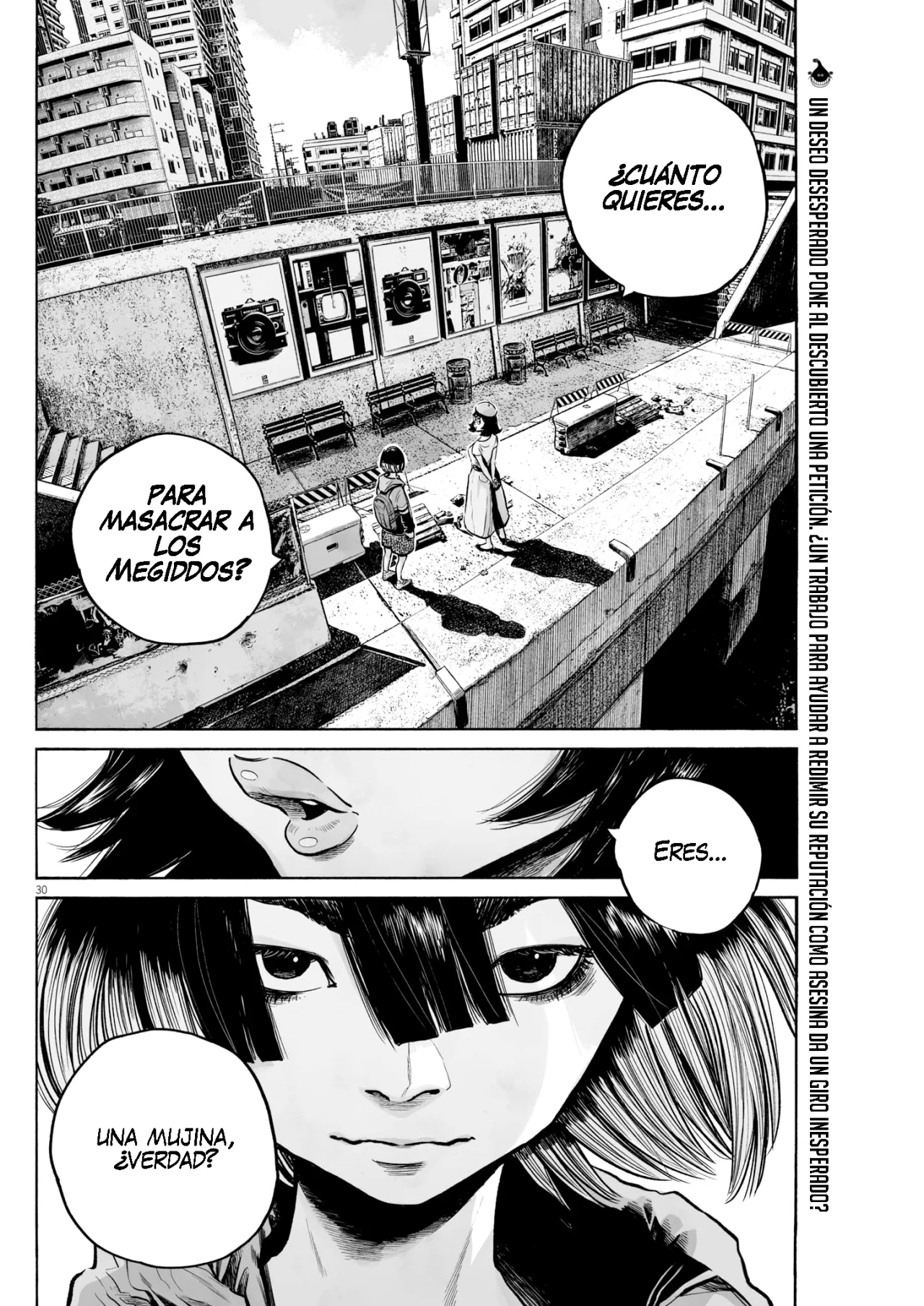 MUJINA IN TO THE DEEP Capítulo 1.4 - Page 30