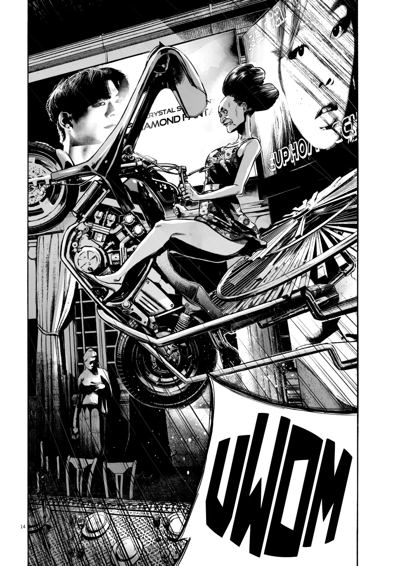 MUJINA IN TO THE DEEP Capítulo 1.6 - Page 15
