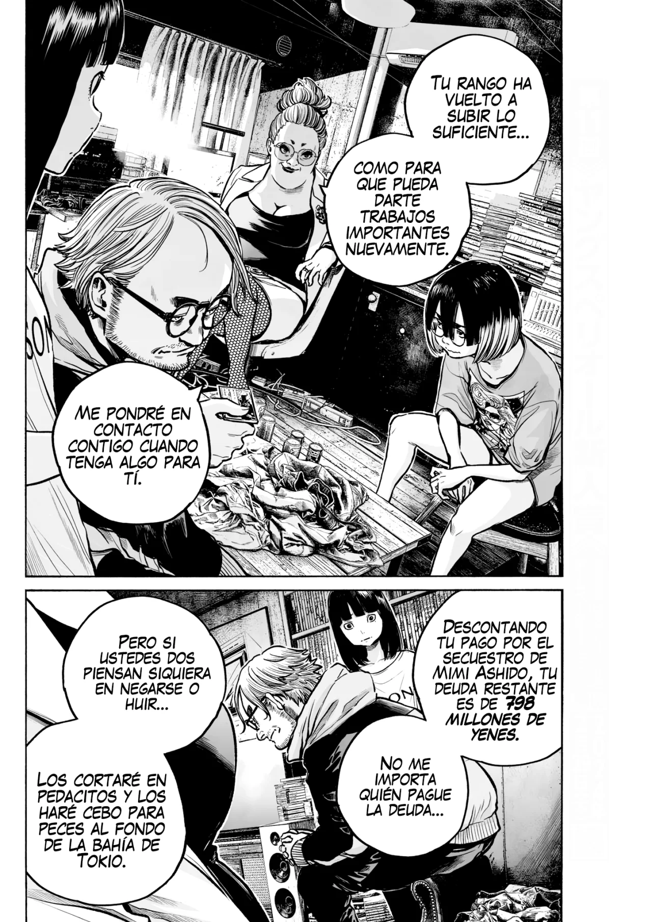 MUJINA IN TO THE DEEP Capítulo 1.7 - Page 23