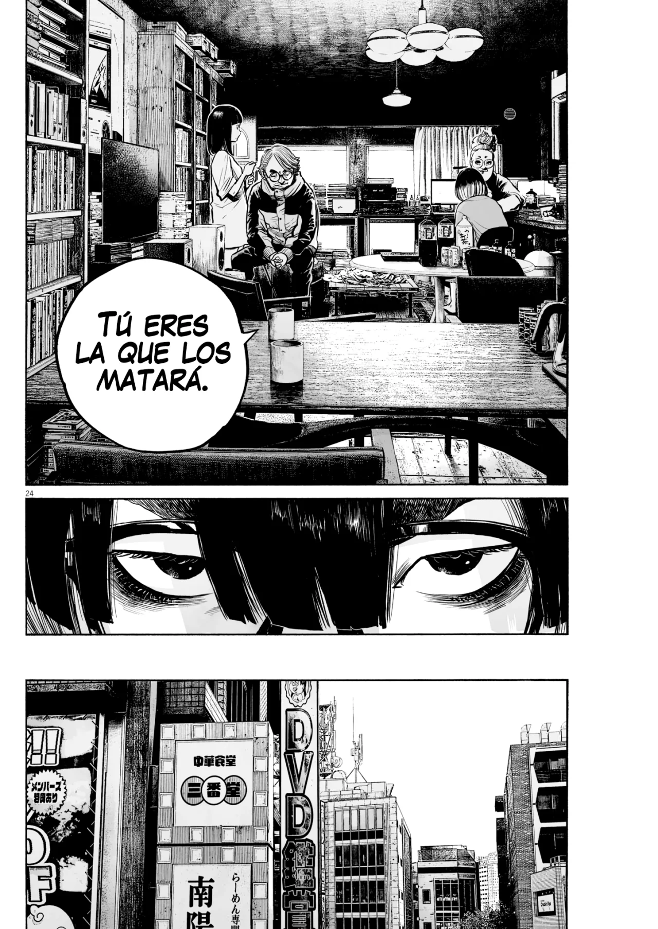 MUJINA IN TO THE DEEP Capítulo 1.7 - Page 25