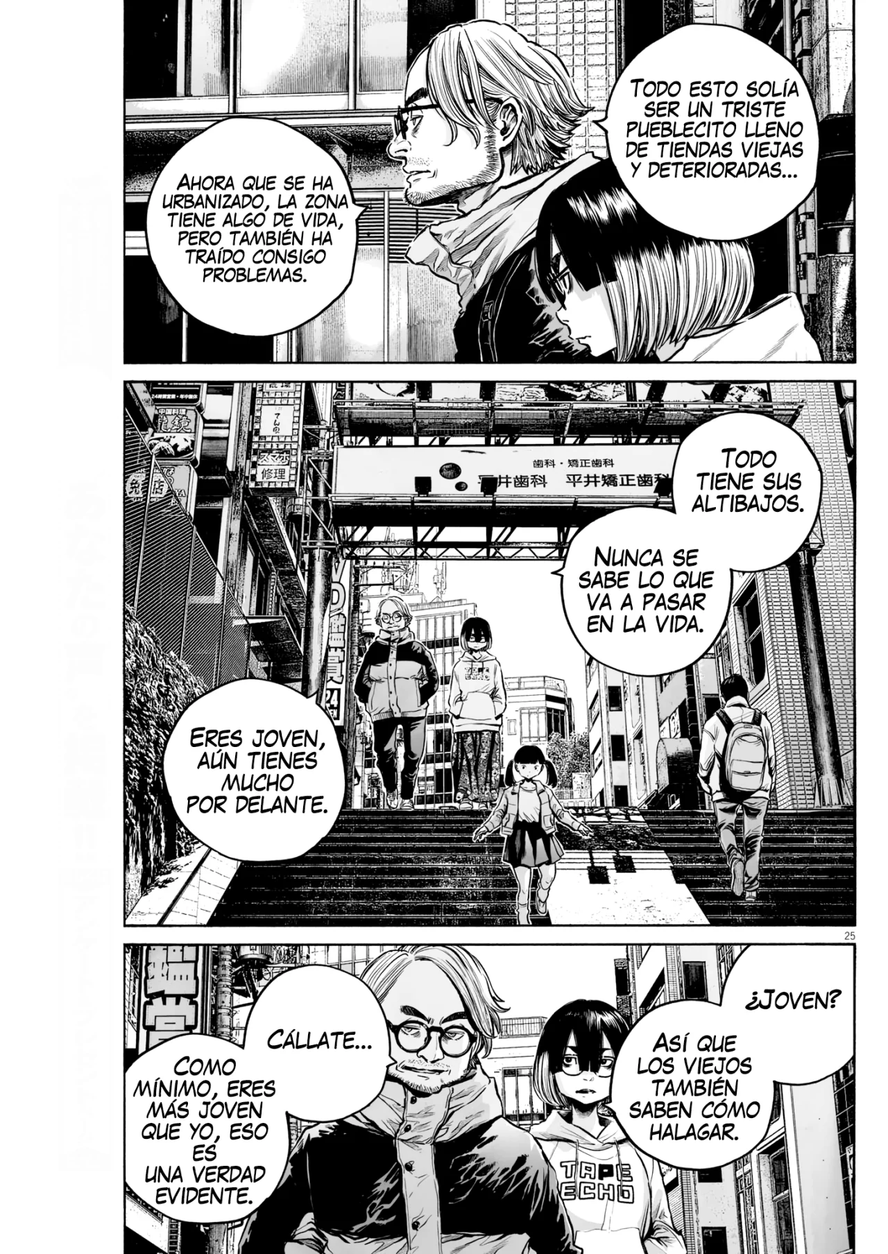 MUJINA IN TO THE DEEP Capítulo 1.7 - Page 26