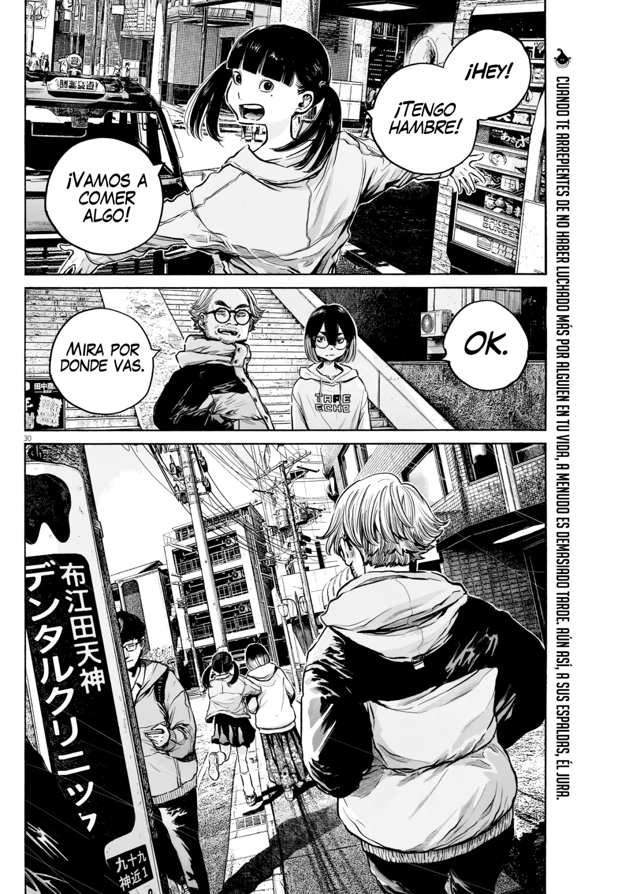 MUJINA IN TO THE DEEP Capítulo 1.7 - Page 31