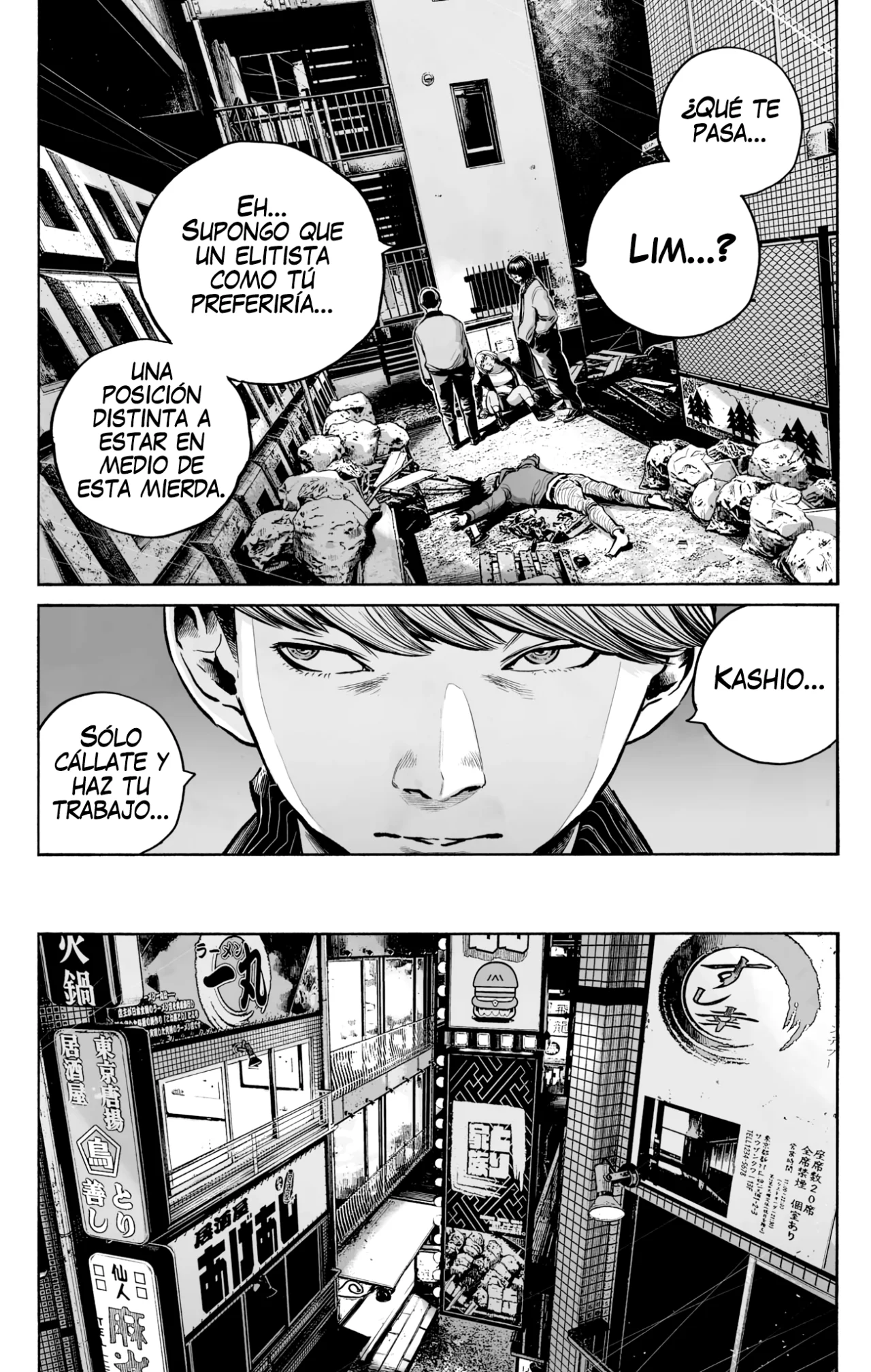 MUJINA IN TO THE DEEP Capítulo 2.1 - Page 15