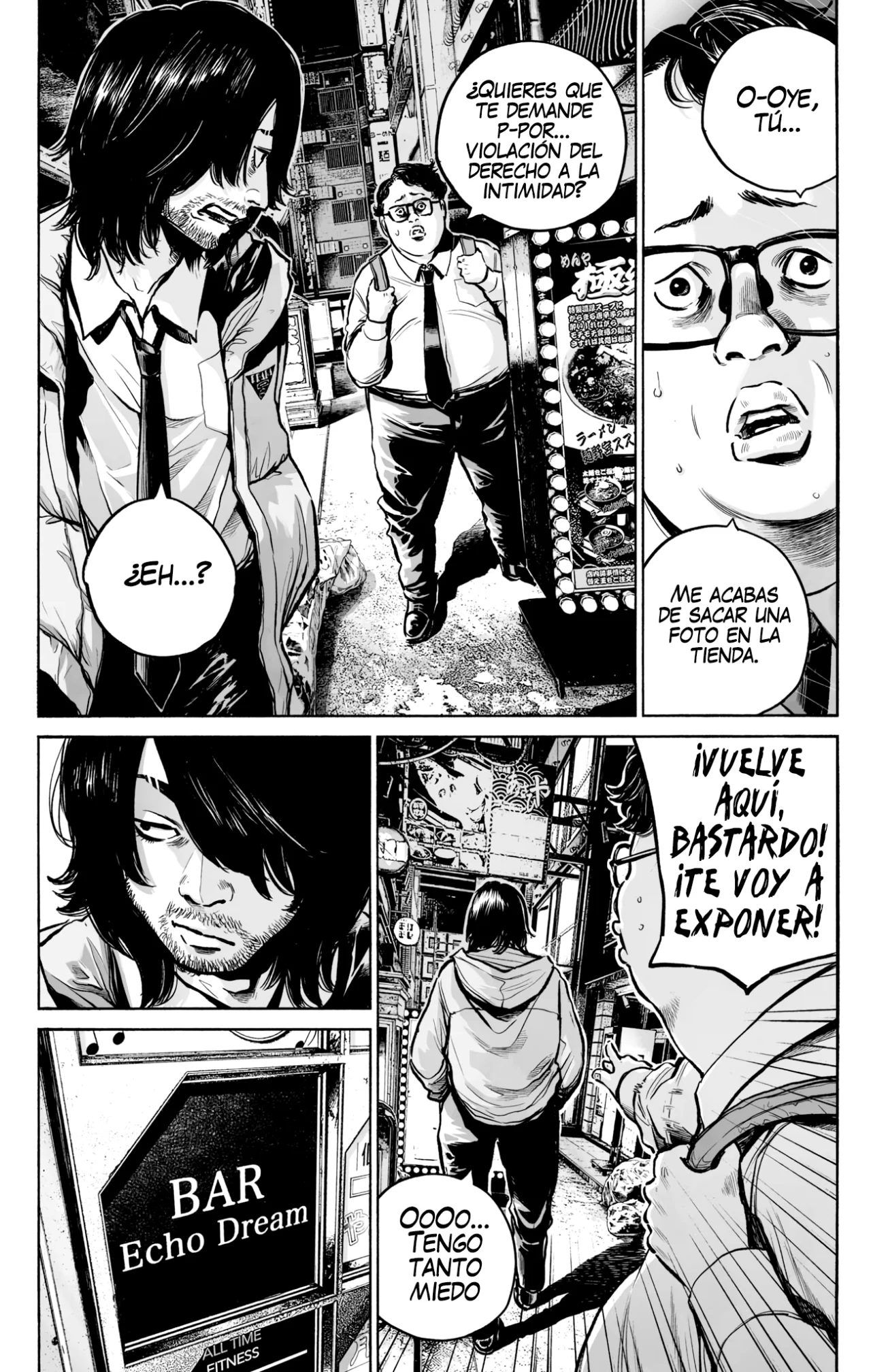 MUJINA IN TO THE DEEP Capítulo 2.1 - Page 17