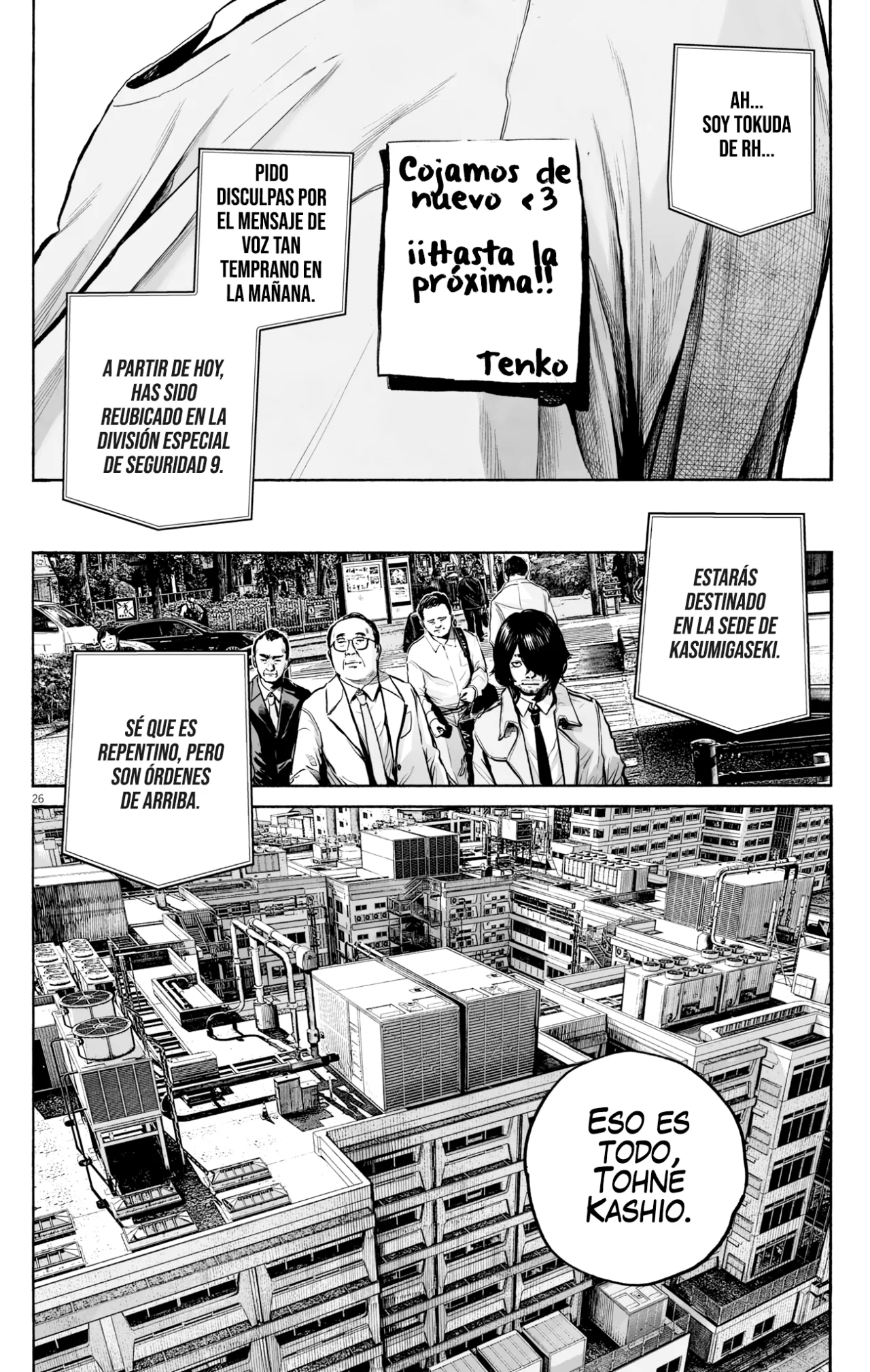 MUJINA IN TO THE DEEP Capítulo 2.1 - Page 27