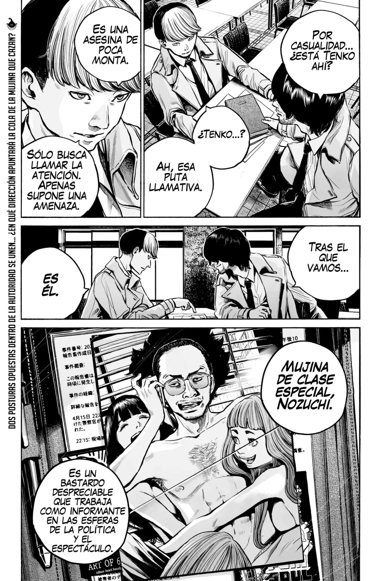 MUJINA IN TO THE DEEP Capítulo 2.1 - Page 31