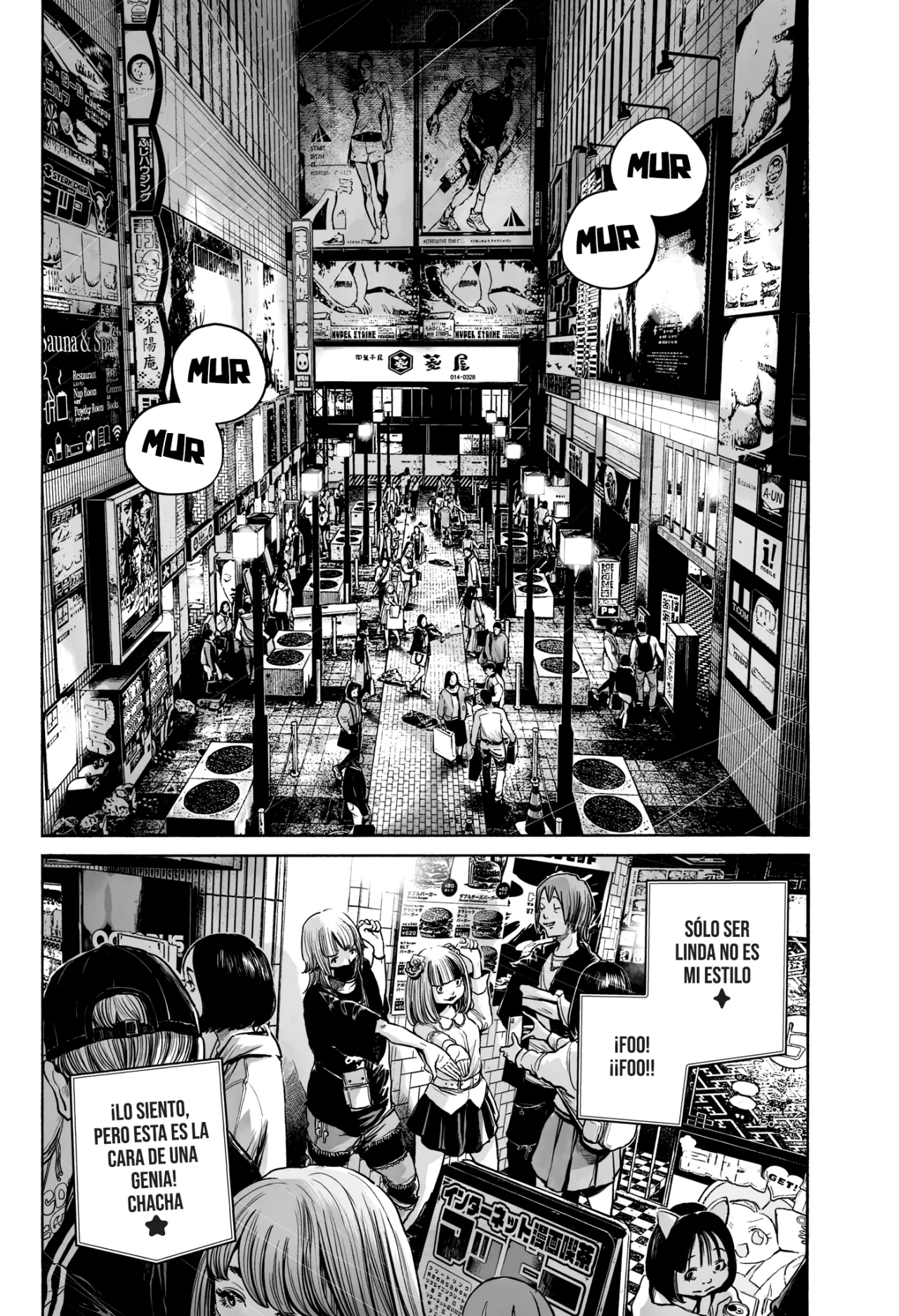MUJINA IN TO THE DEEP Capítulo 3.1 - Page 17