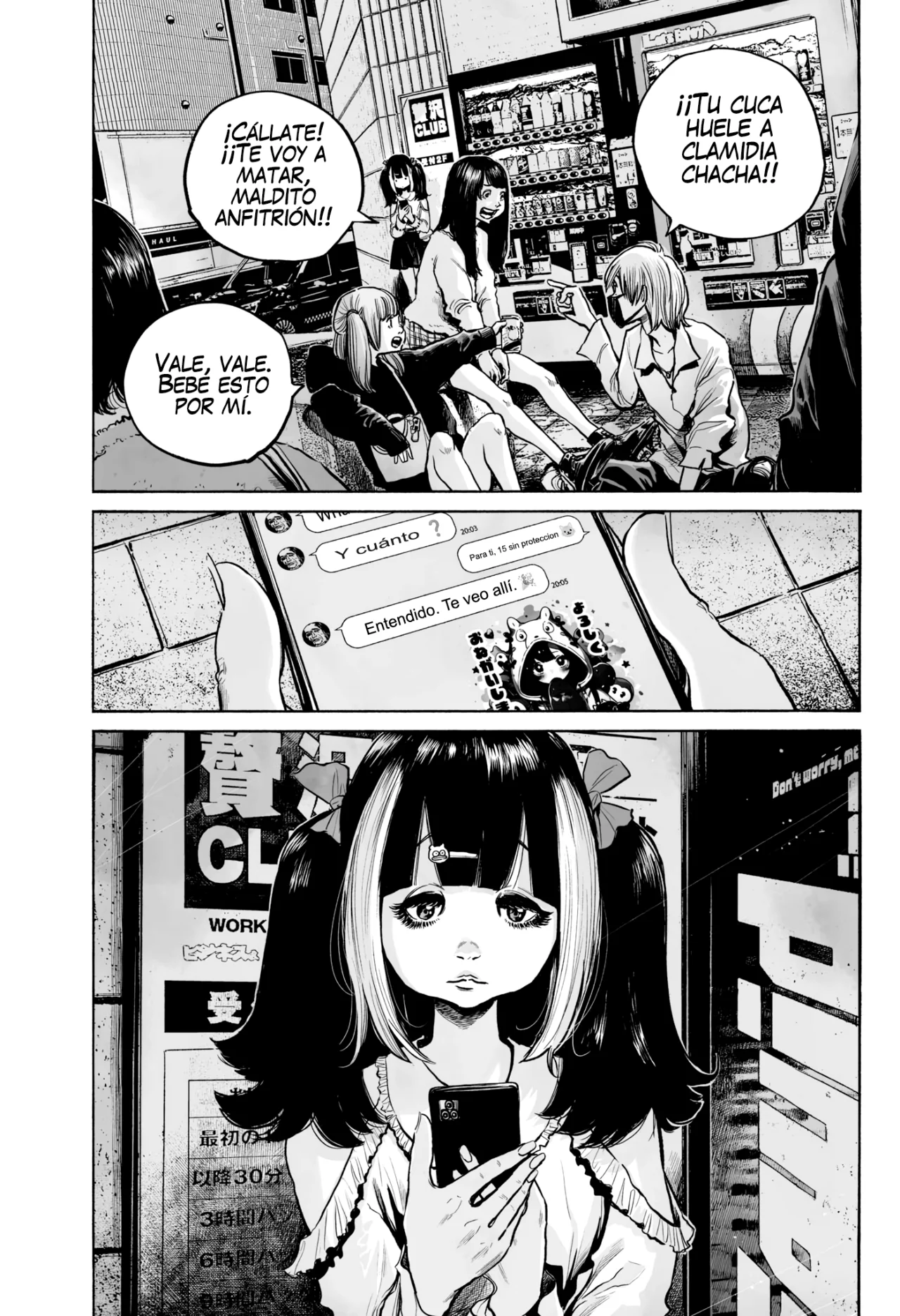 MUJINA IN TO THE DEEP Capítulo 3.1 - Page 18