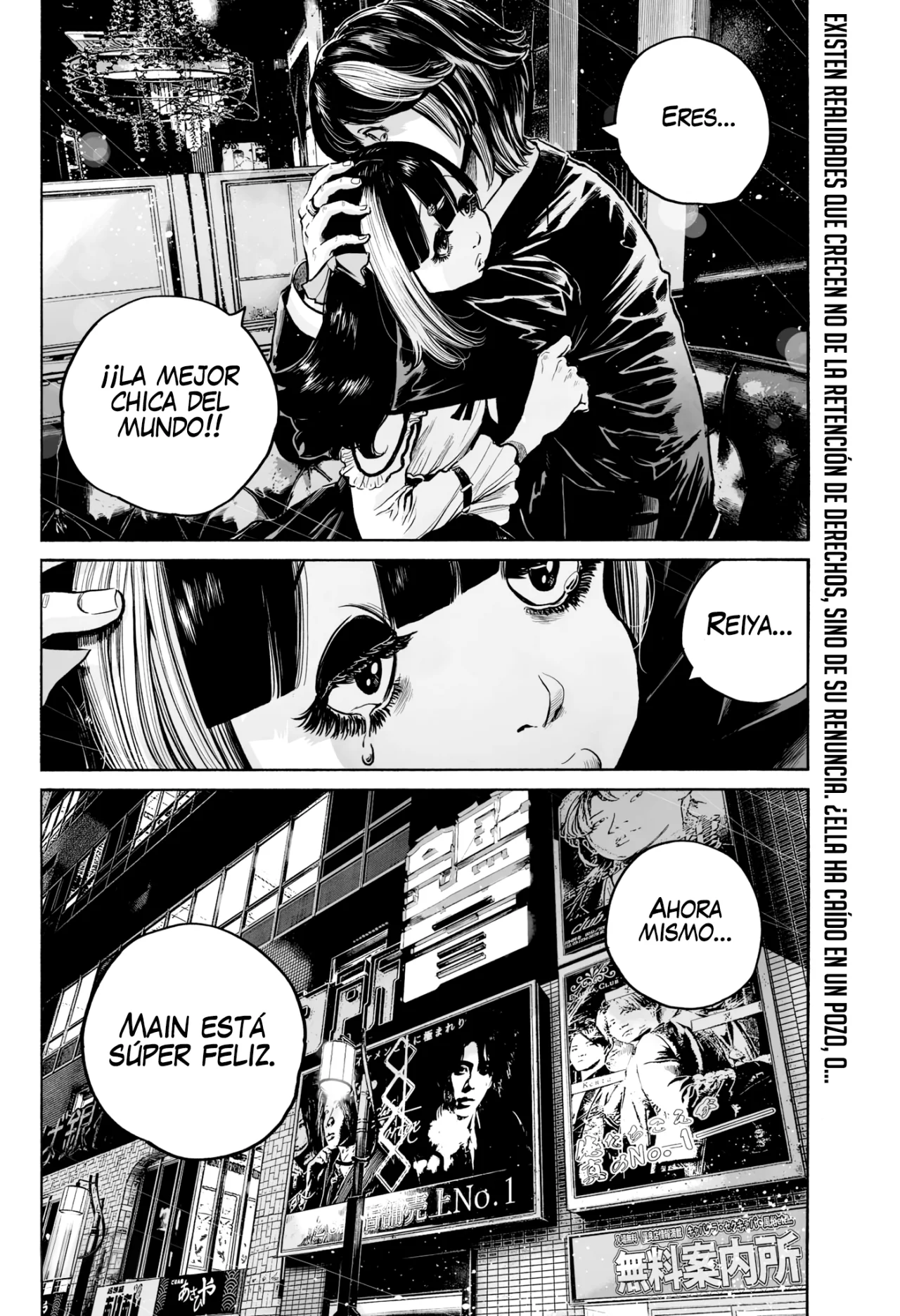MUJINA IN TO THE DEEP Capítulo 3.1 - Page 31