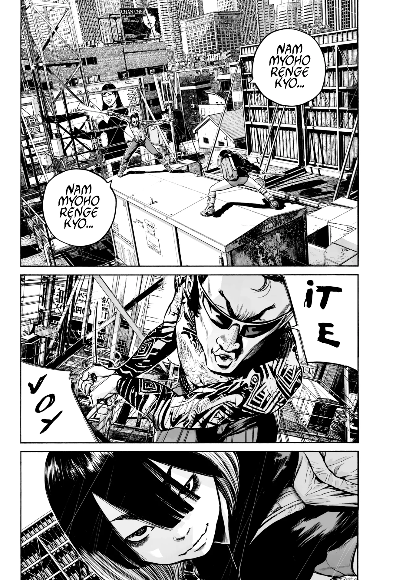 MUJINA IN TO THE DEEP Capítulo 3.1 - Page 5