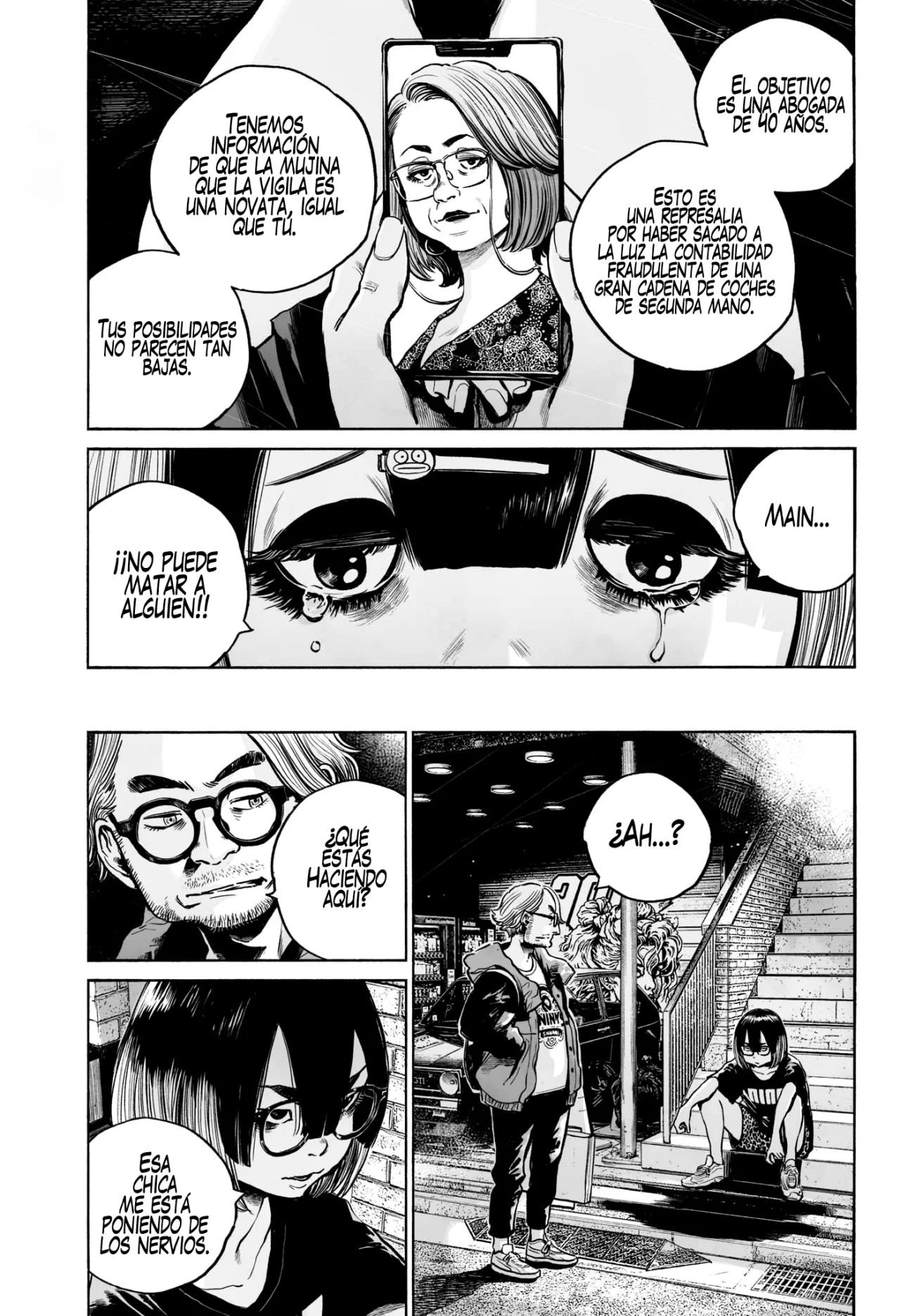 MUJINA IN TO THE DEEP Capítulo 3.2 - Page 16