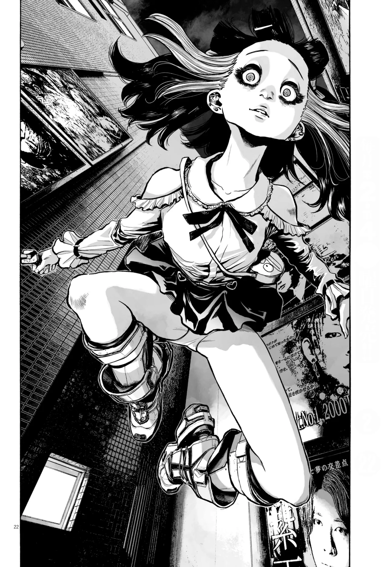 MUJINA IN TO THE DEEP Capítulo 3.2 - Page 23
