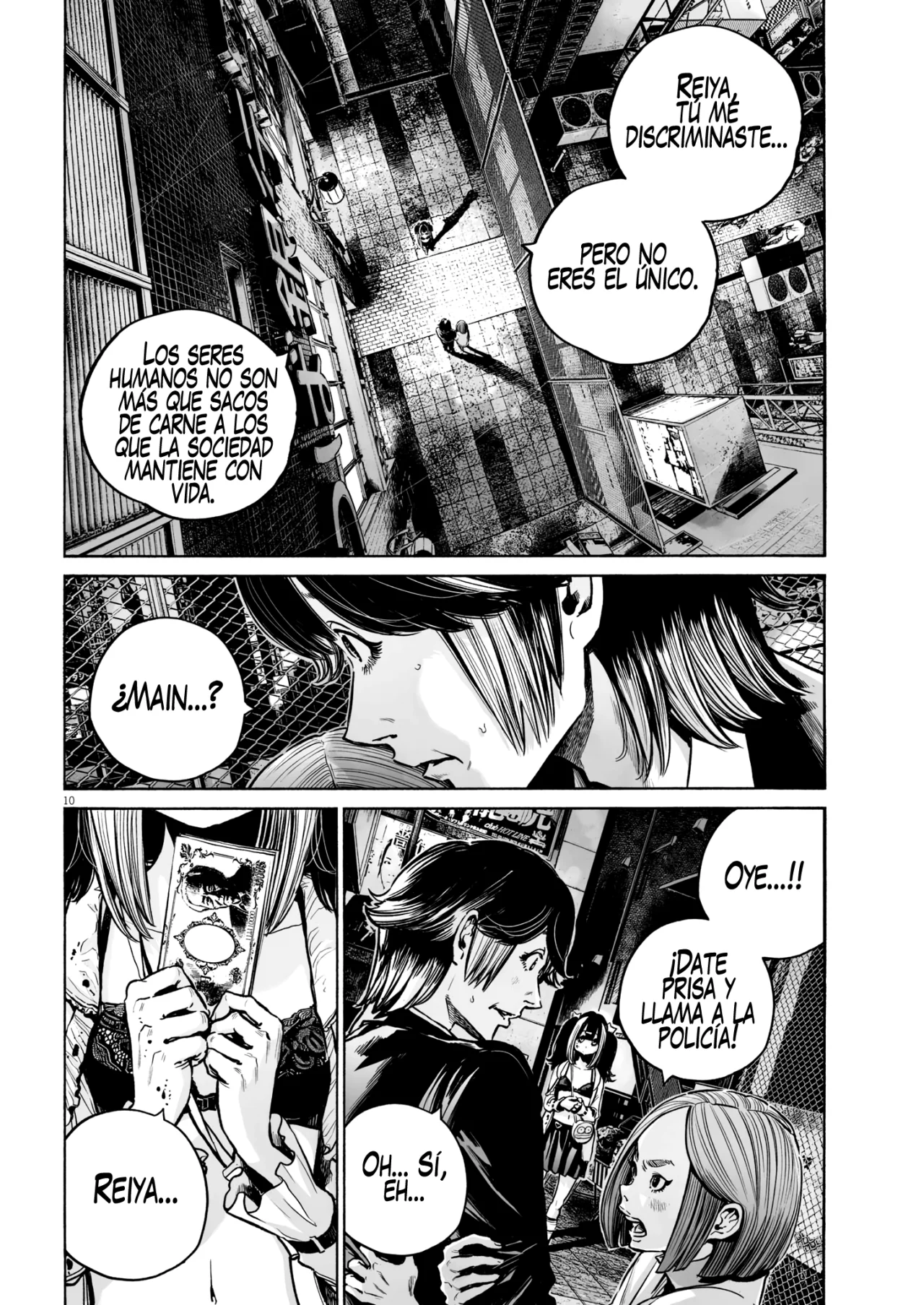 MUJINA IN TO THE DEEP Capítulo 3.3 - Page 11