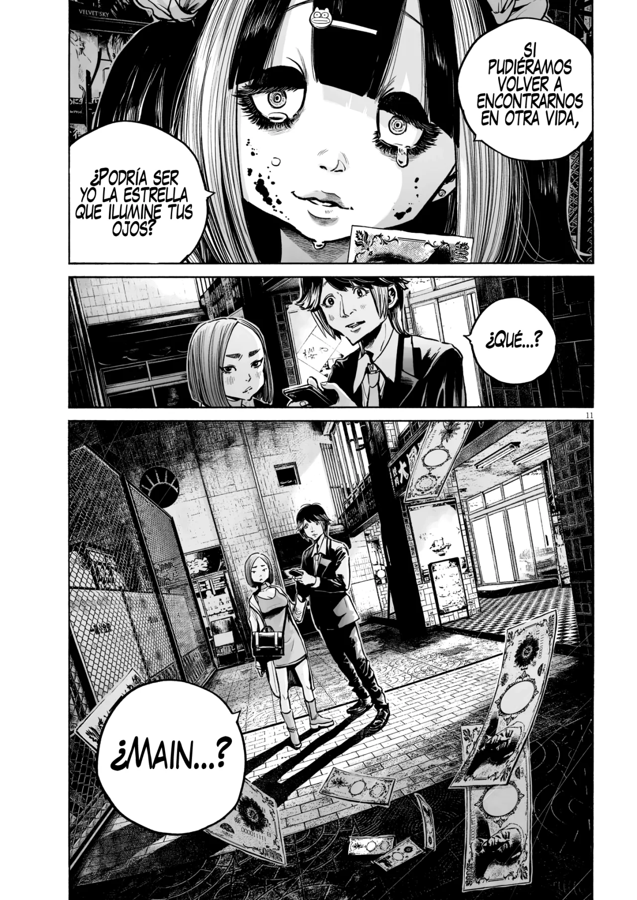 MUJINA IN TO THE DEEP Capítulo 3.3 - Page 12