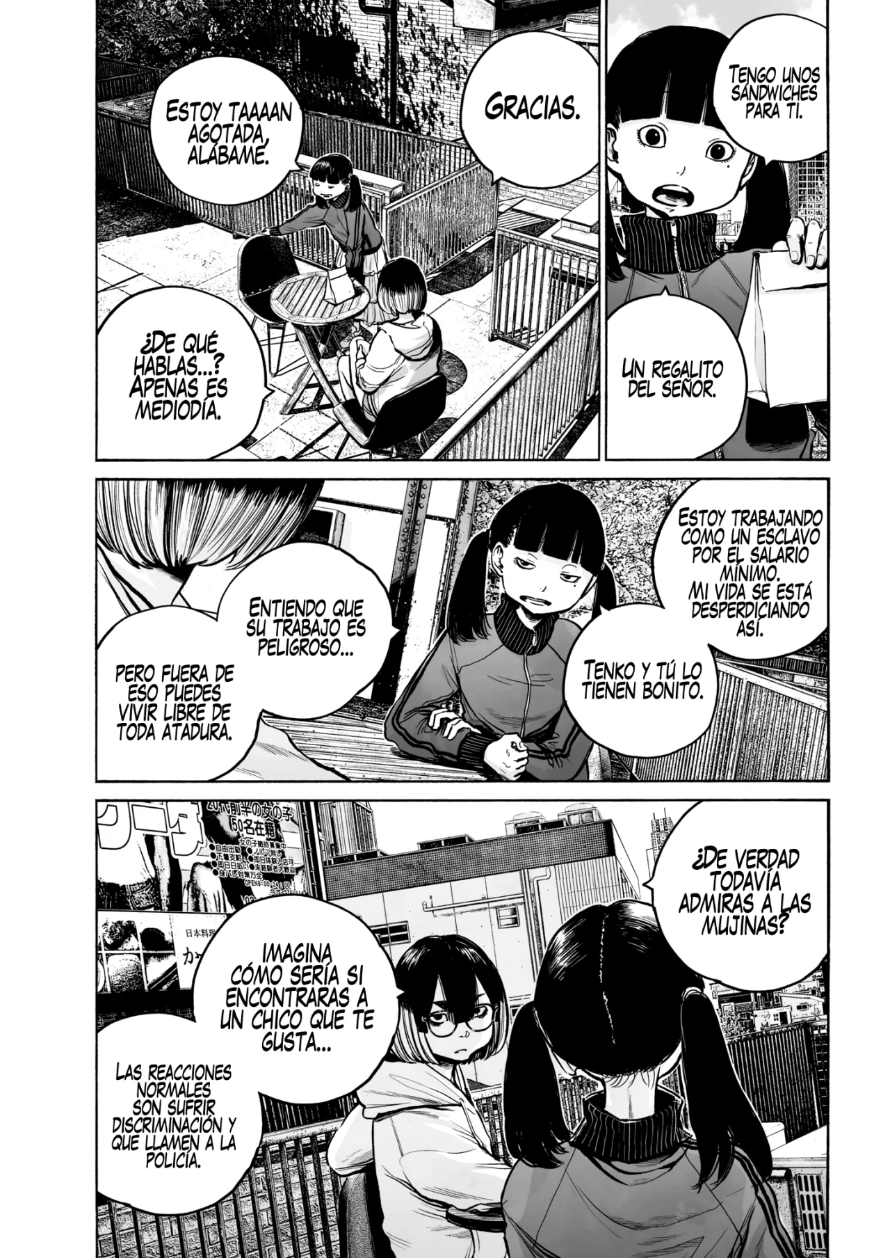 MUJINA IN TO THE DEEP Capítulo 3.3 - Page 18