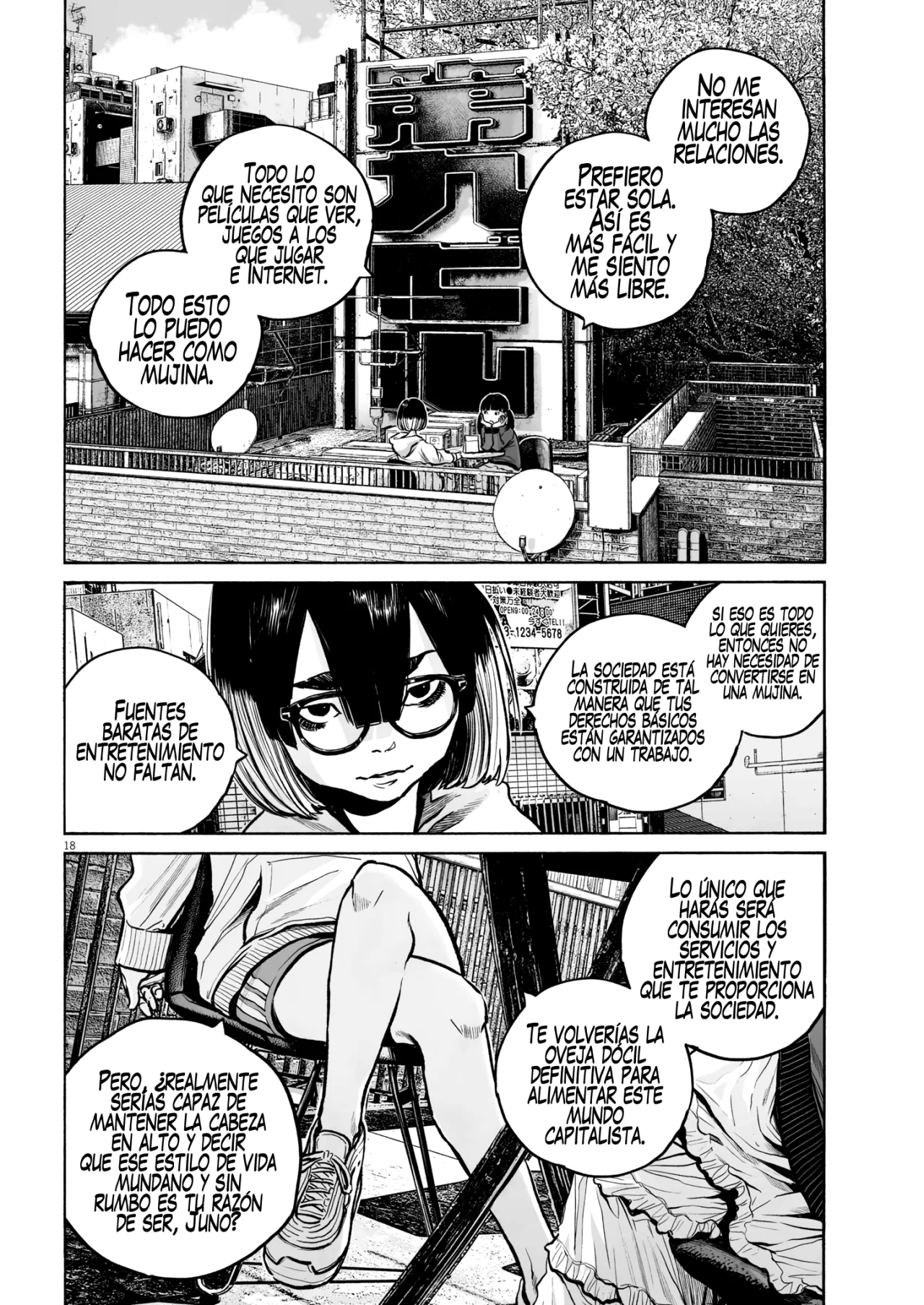 MUJINA IN TO THE DEEP Capítulo 3.3 - Page 19