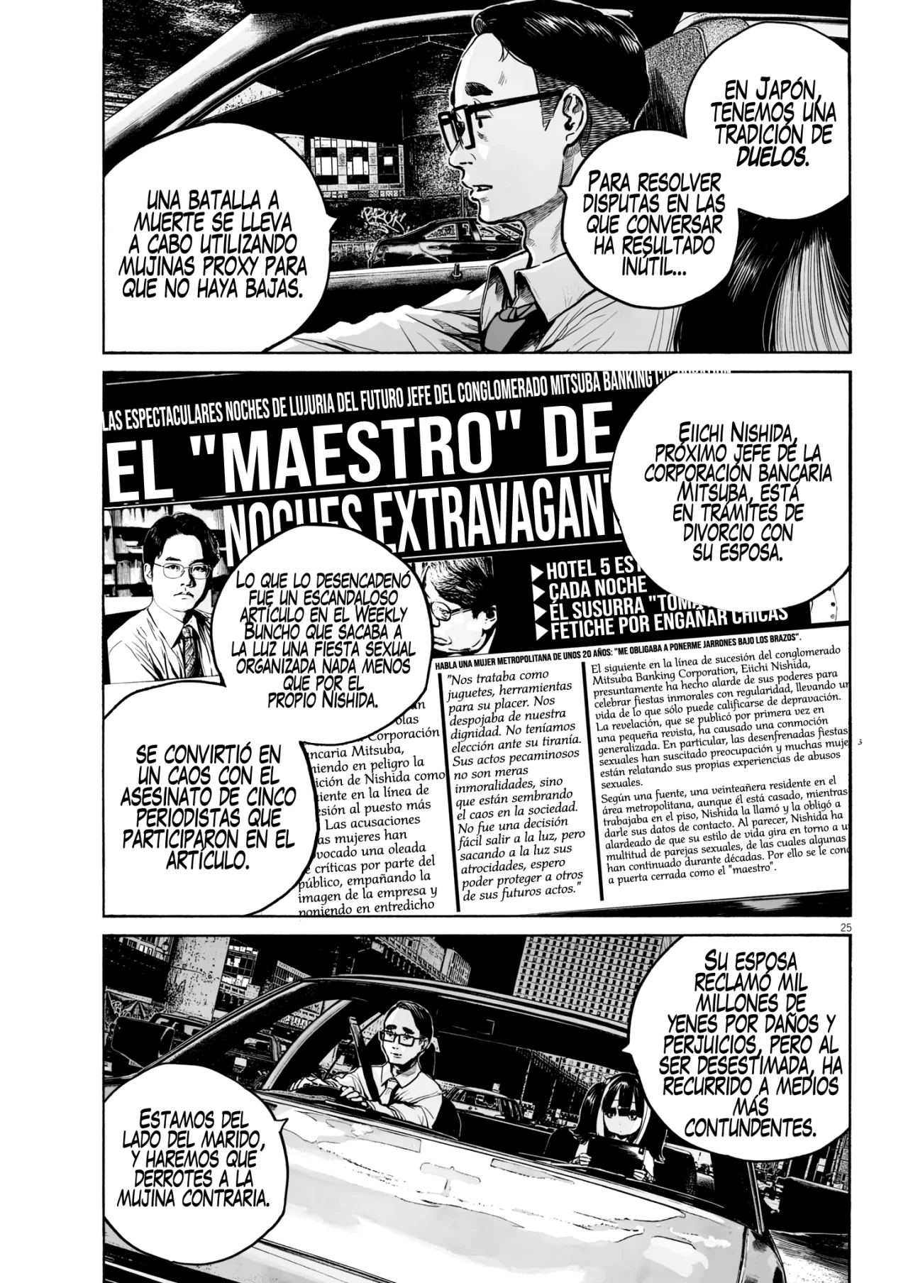 MUJINA IN TO THE DEEP Capítulo 3.3 - Page 26