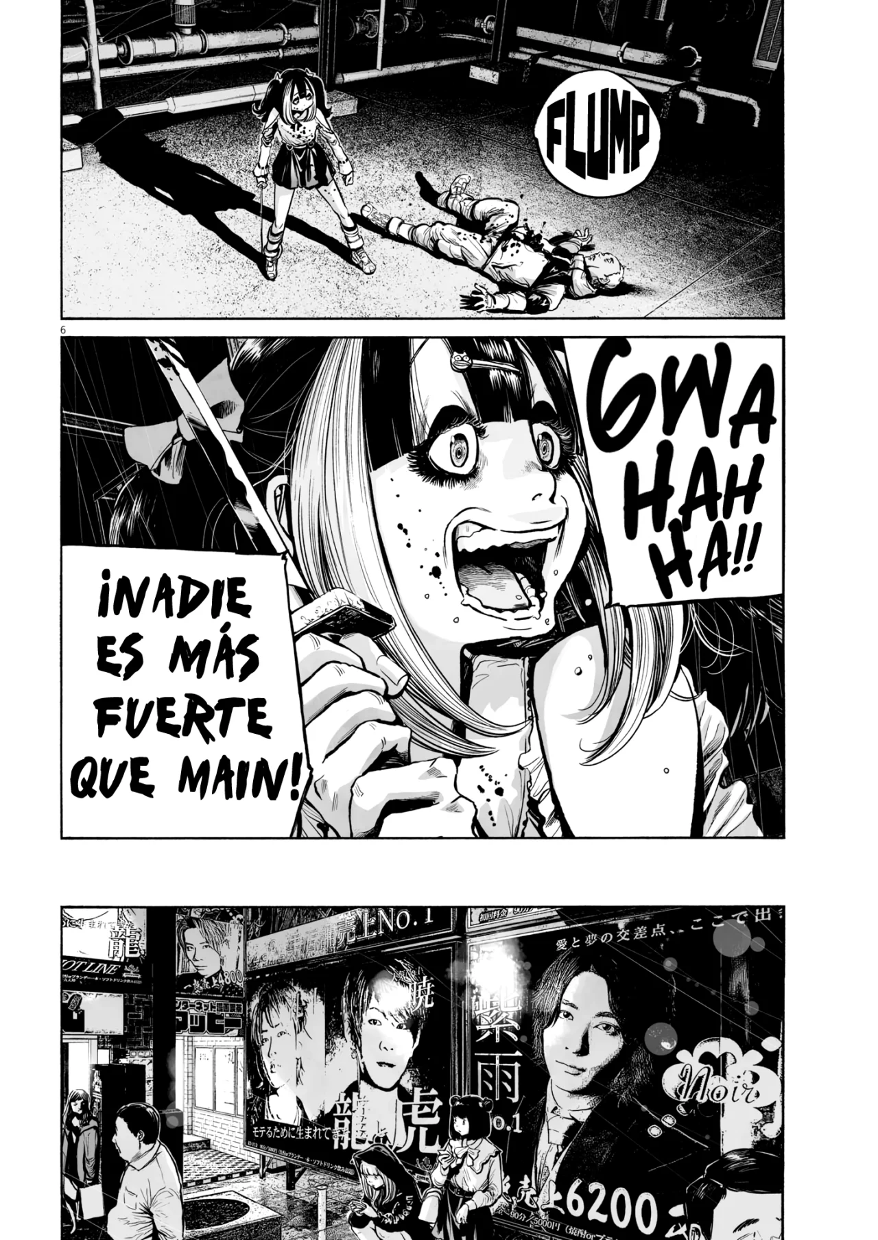 MUJINA IN TO THE DEEP Capítulo 3.3 - Page 7