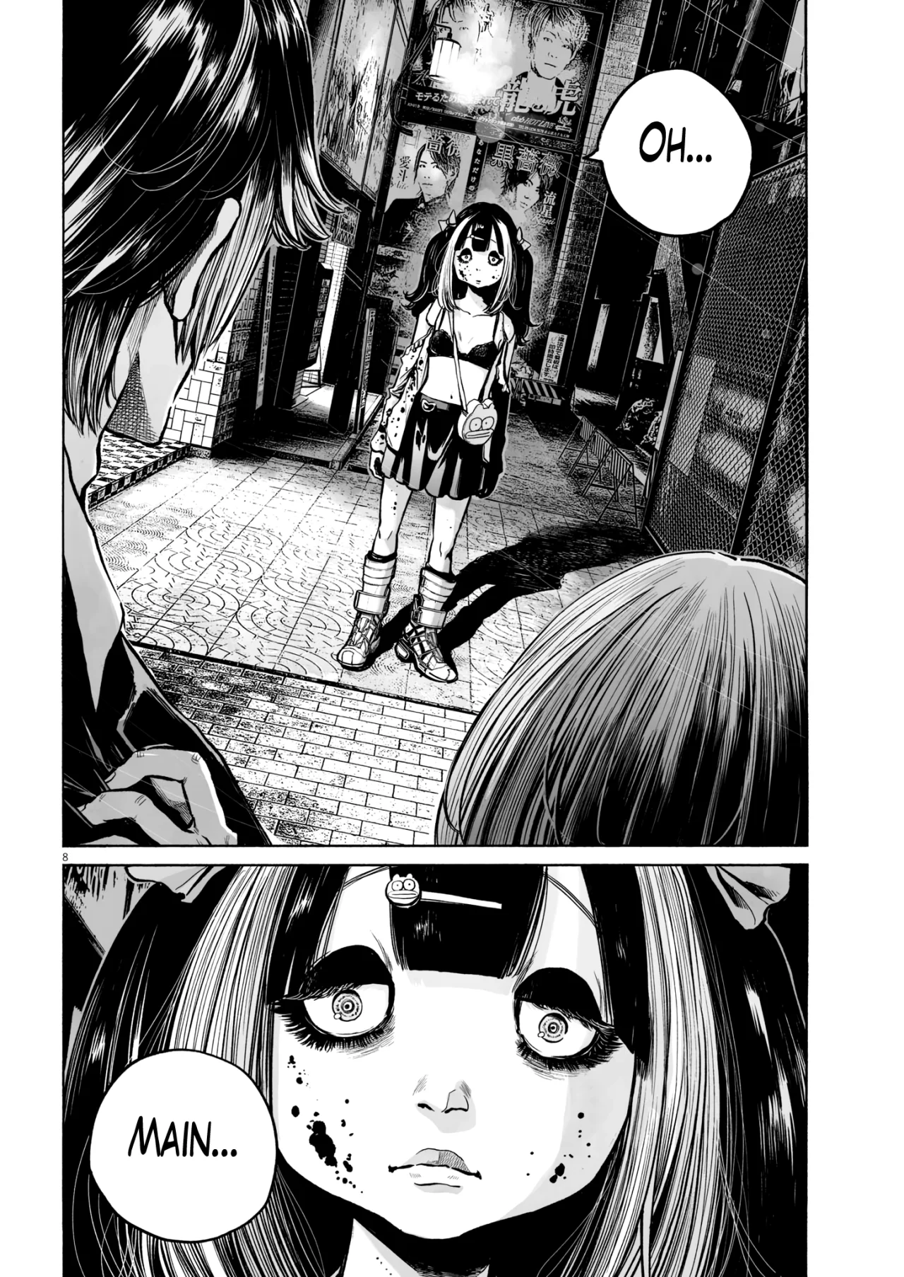 MUJINA IN TO THE DEEP Capítulo 3.3 - Page 9