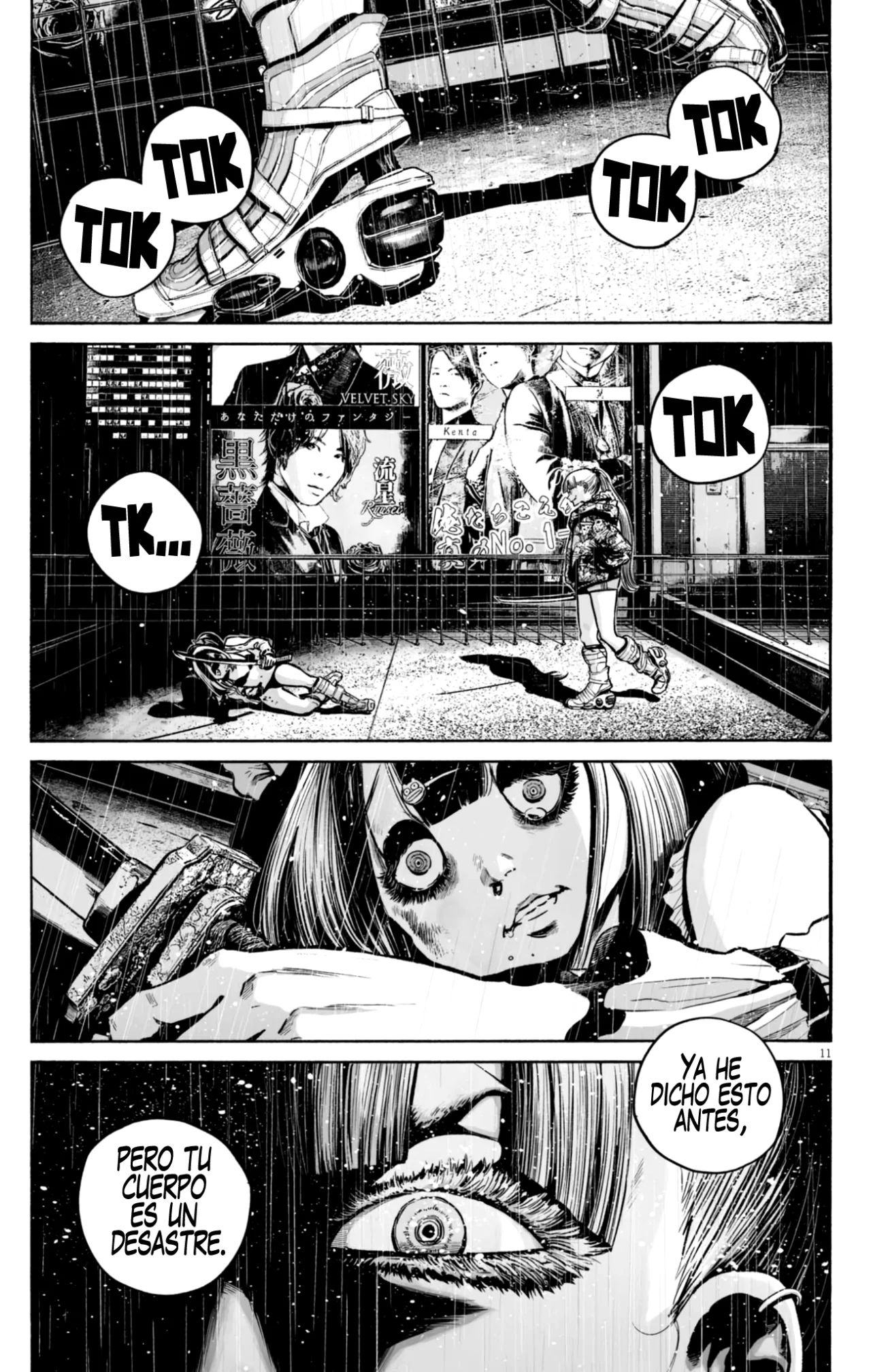 MUJINA IN TO THE DEEP Capítulo 3.4 - Page 12