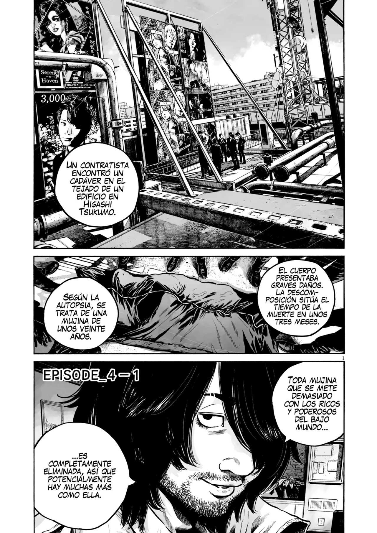 MUJINA IN TO THE DEEP Capítulo 4.1 - Page 2