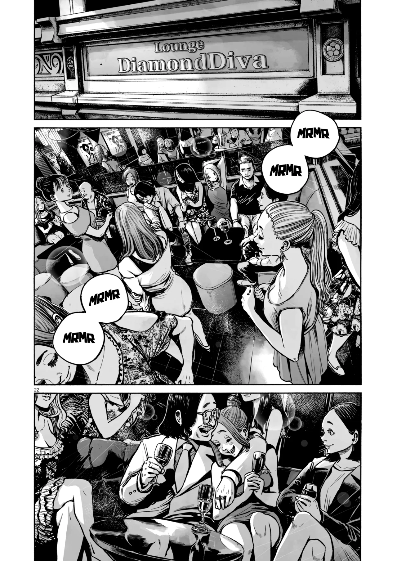 MUJINA IN TO THE DEEP Capítulo 4.1 - Page 23