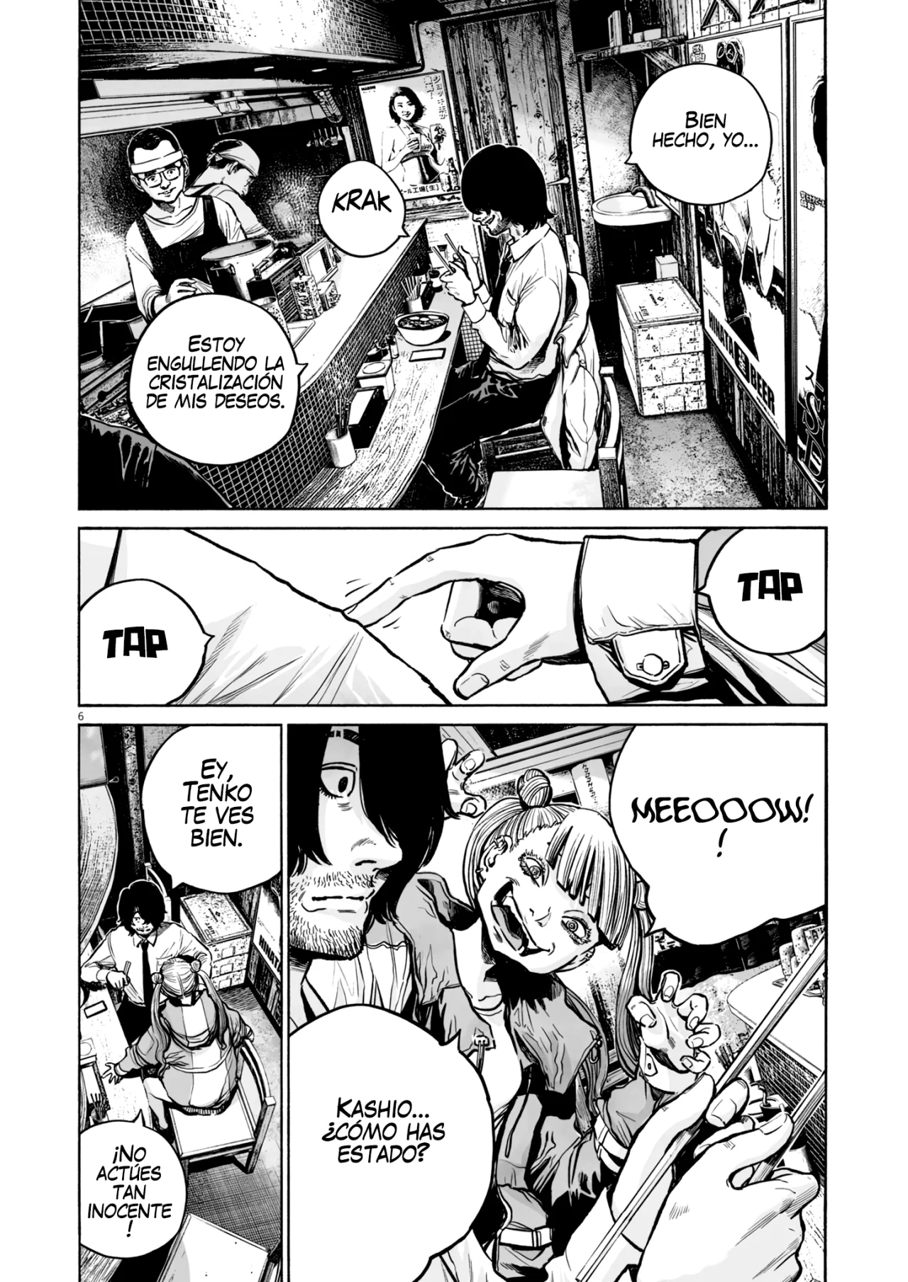 MUJINA IN TO THE DEEP Capítulo 4.1 - Page 7