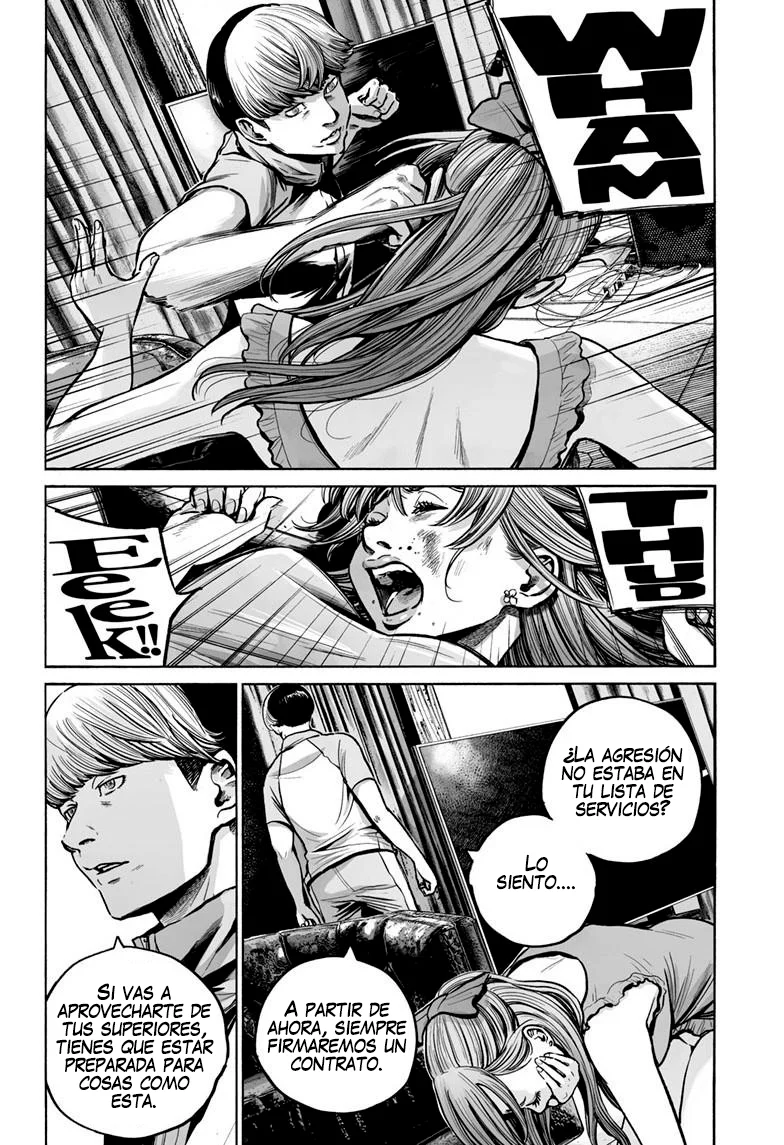 MUJINA IN TO THE DEEP Capítulo 4.2 - Page 27