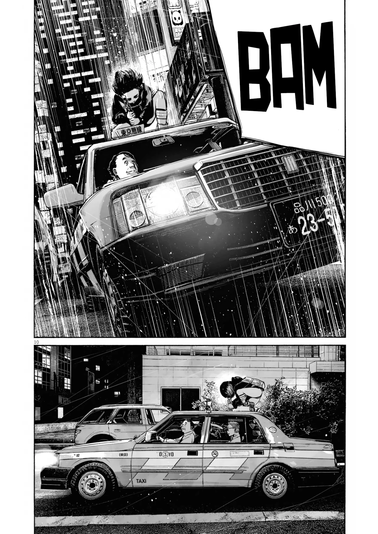 MUJINA IN TO THE DEEP Capítulo 5.1 - Page 11