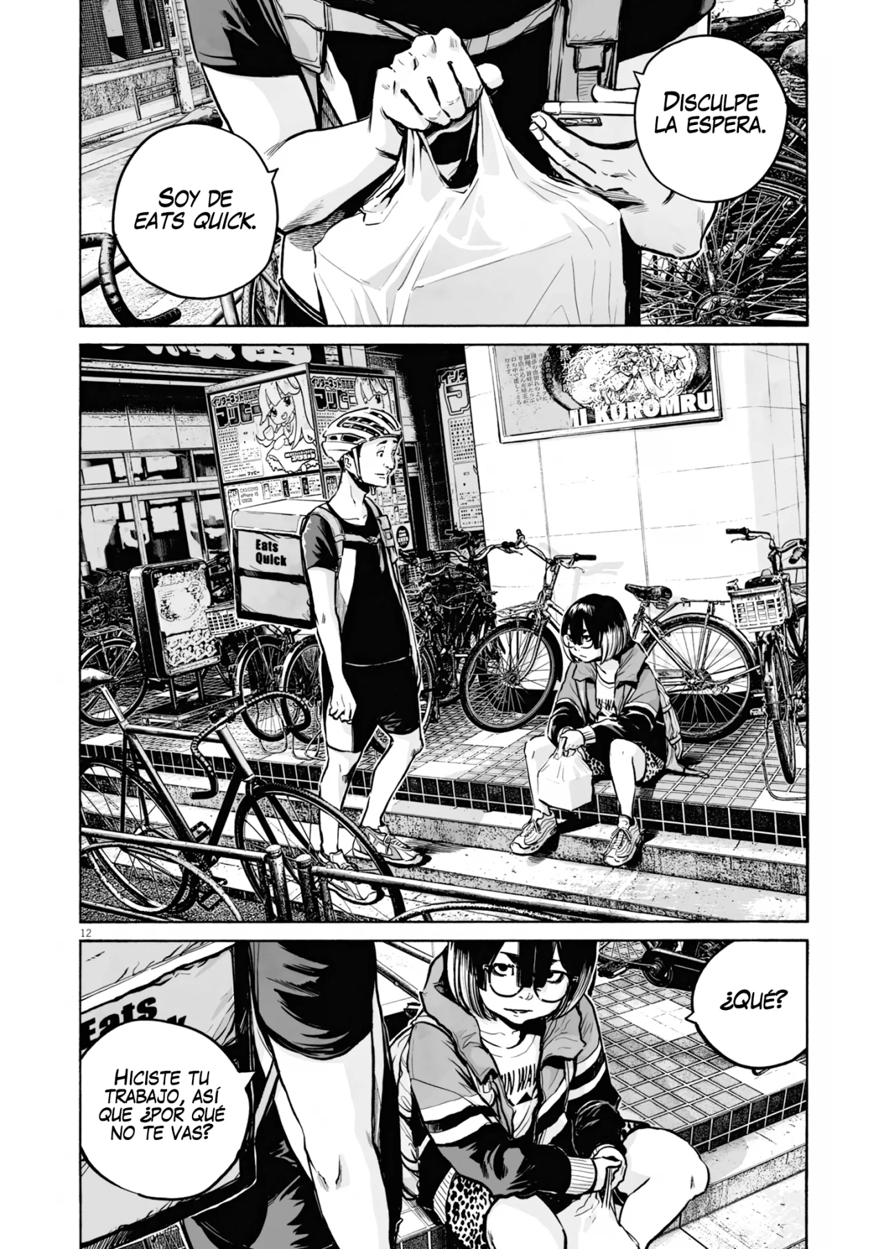 MUJINA IN TO THE DEEP Capítulo 5.1 - Page 13