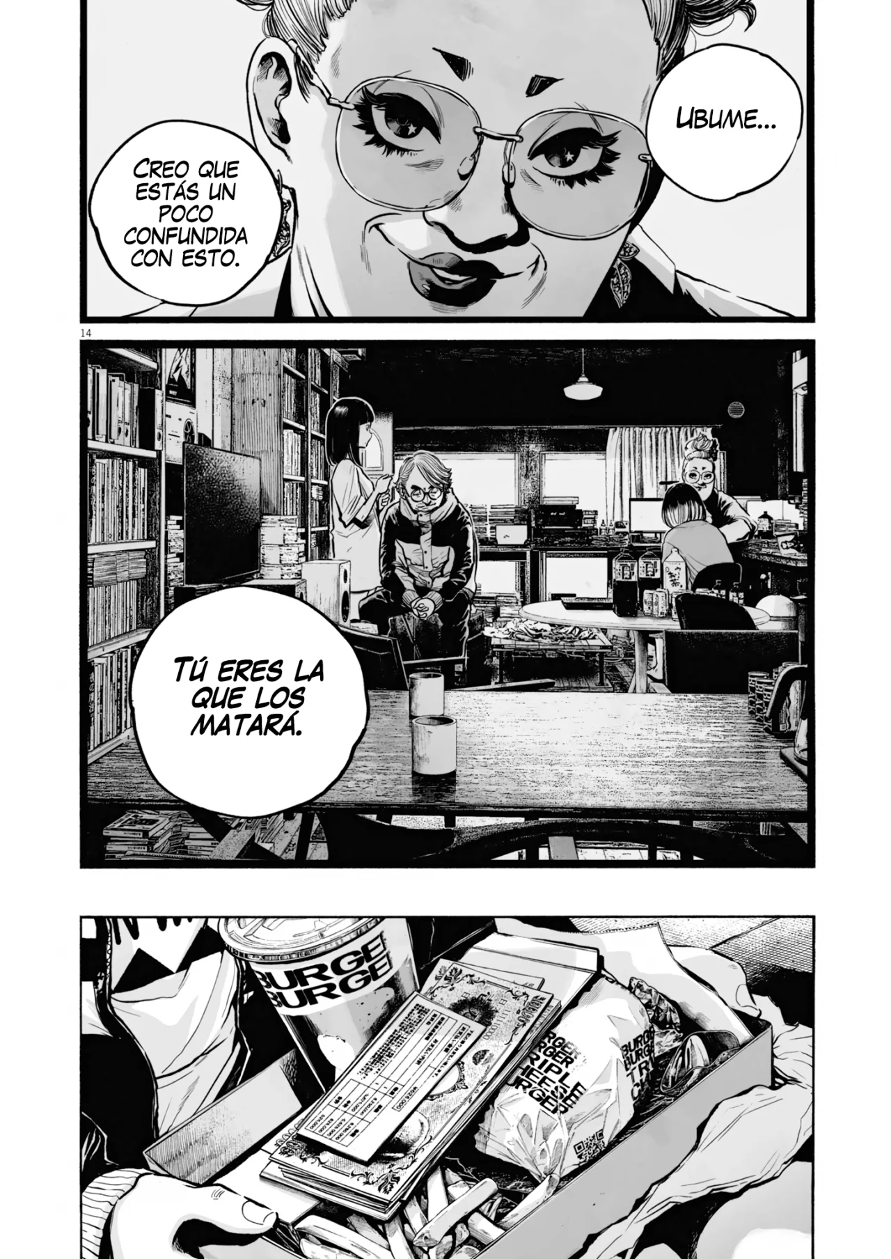 MUJINA IN TO THE DEEP Capítulo 5.1 - Page 15