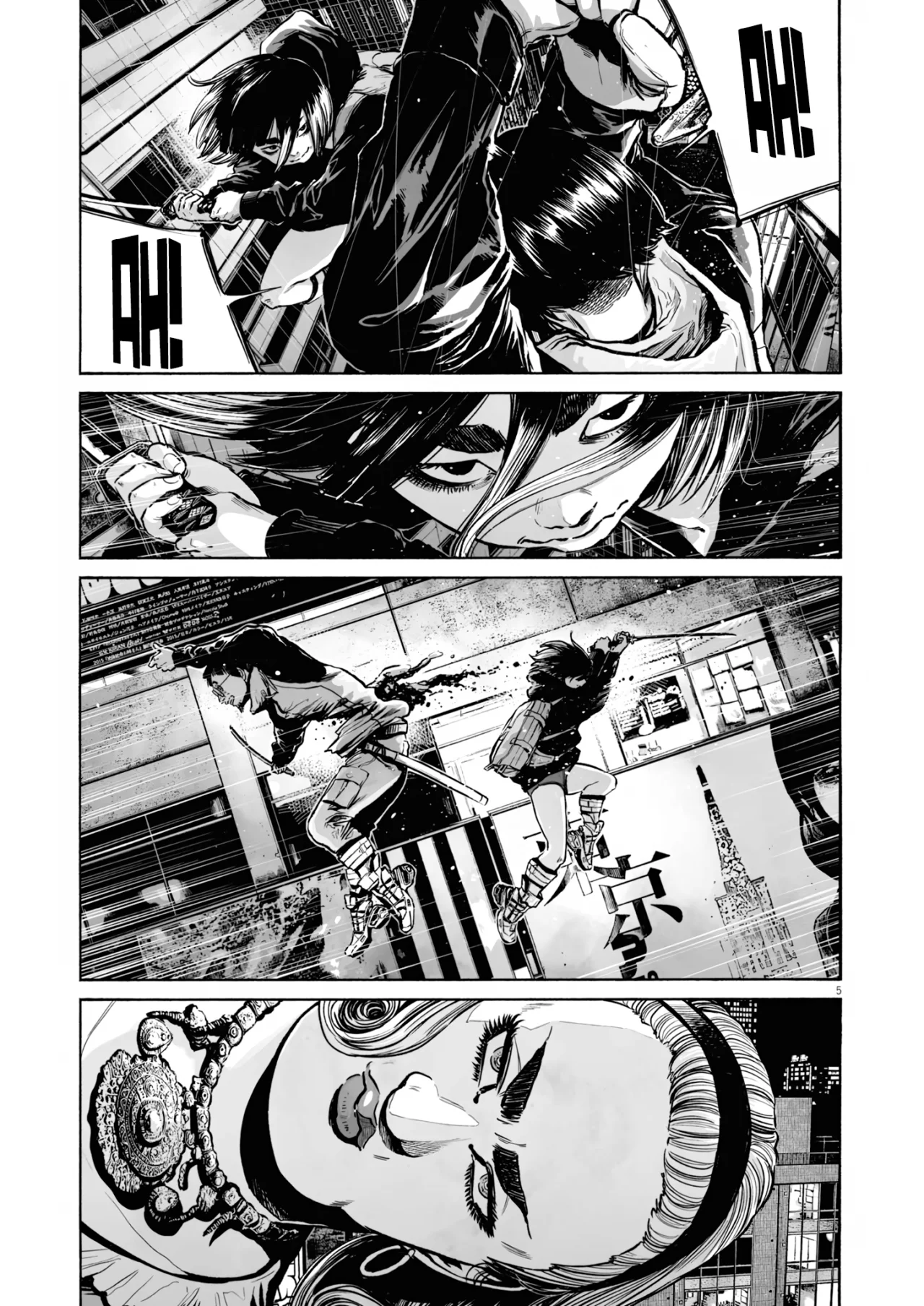 MUJINA IN TO THE DEEP Capítulo 5.1 - Page 6