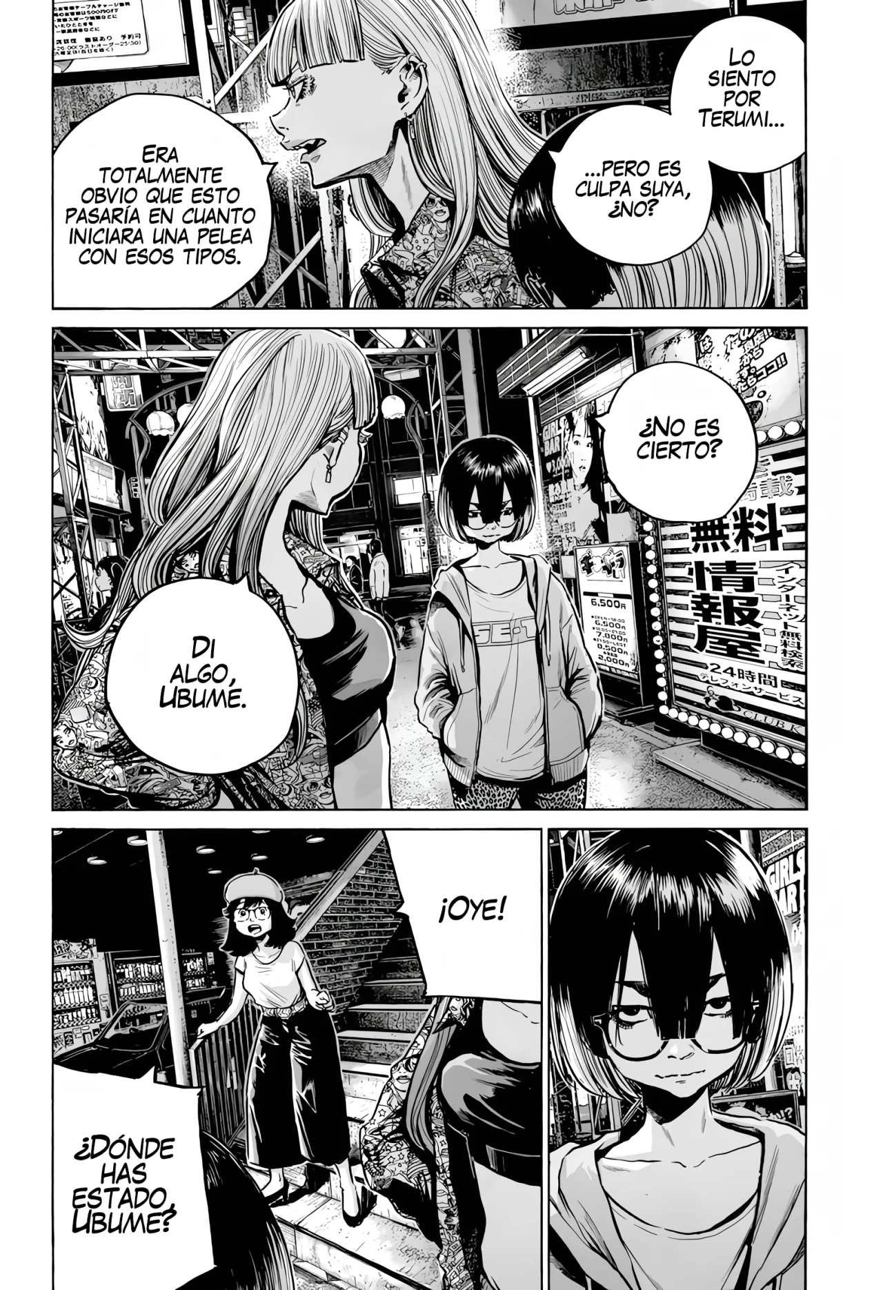 MUJINA IN TO THE DEEP Capítulo 5.2 - Page 27