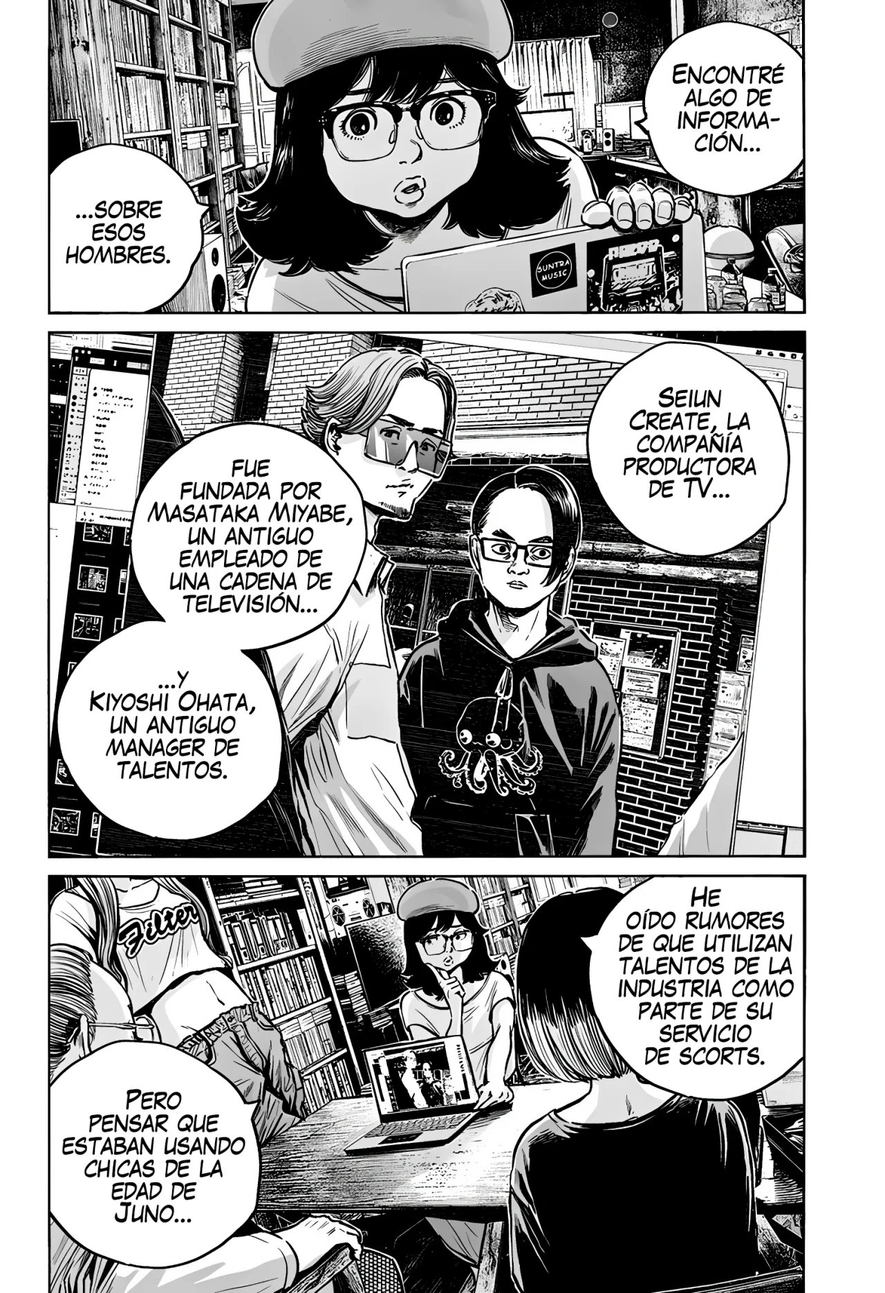 MUJINA IN TO THE DEEP Capítulo 5.3 - Page 17