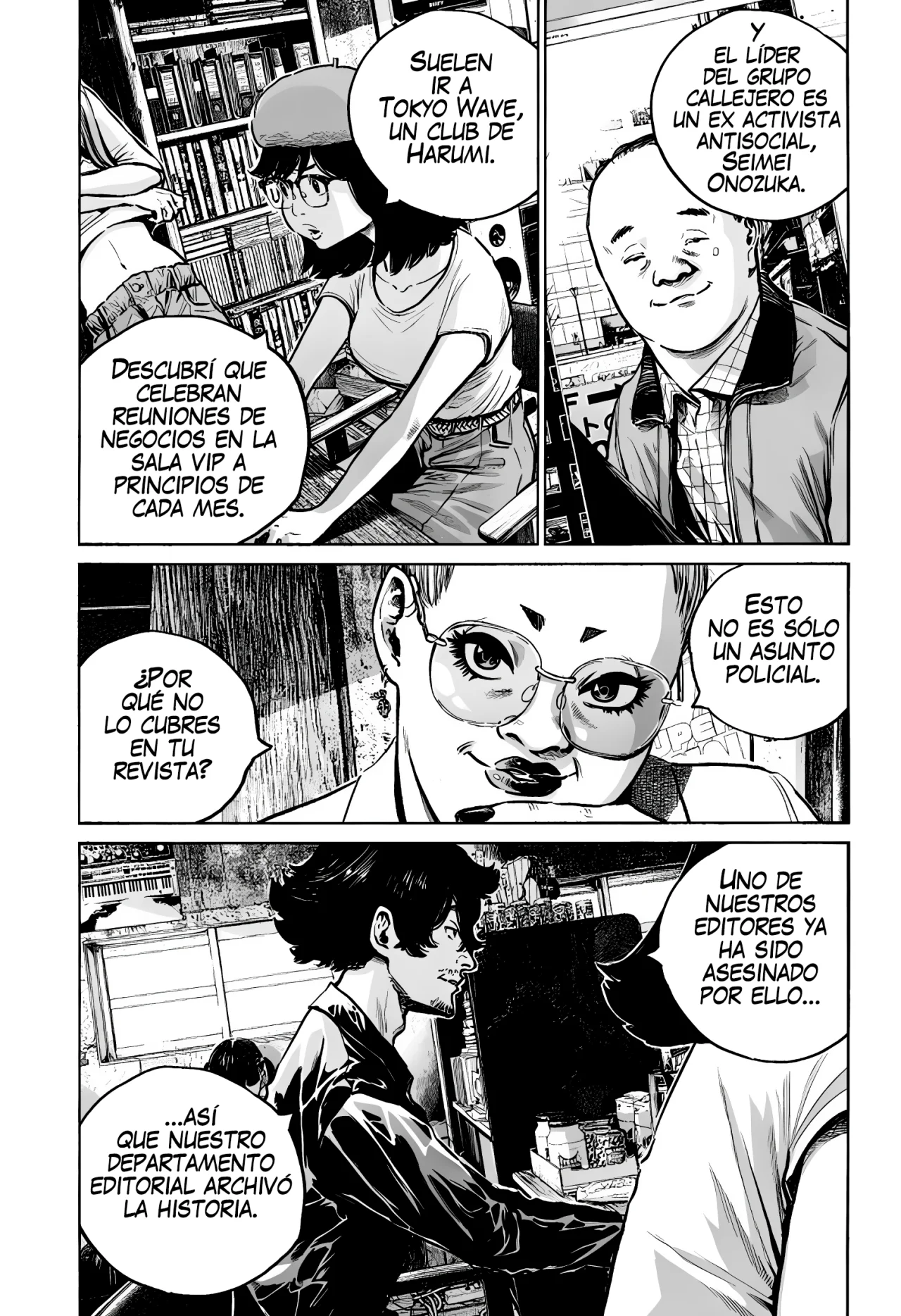 MUJINA IN TO THE DEEP Capítulo 5.3 - Page 18