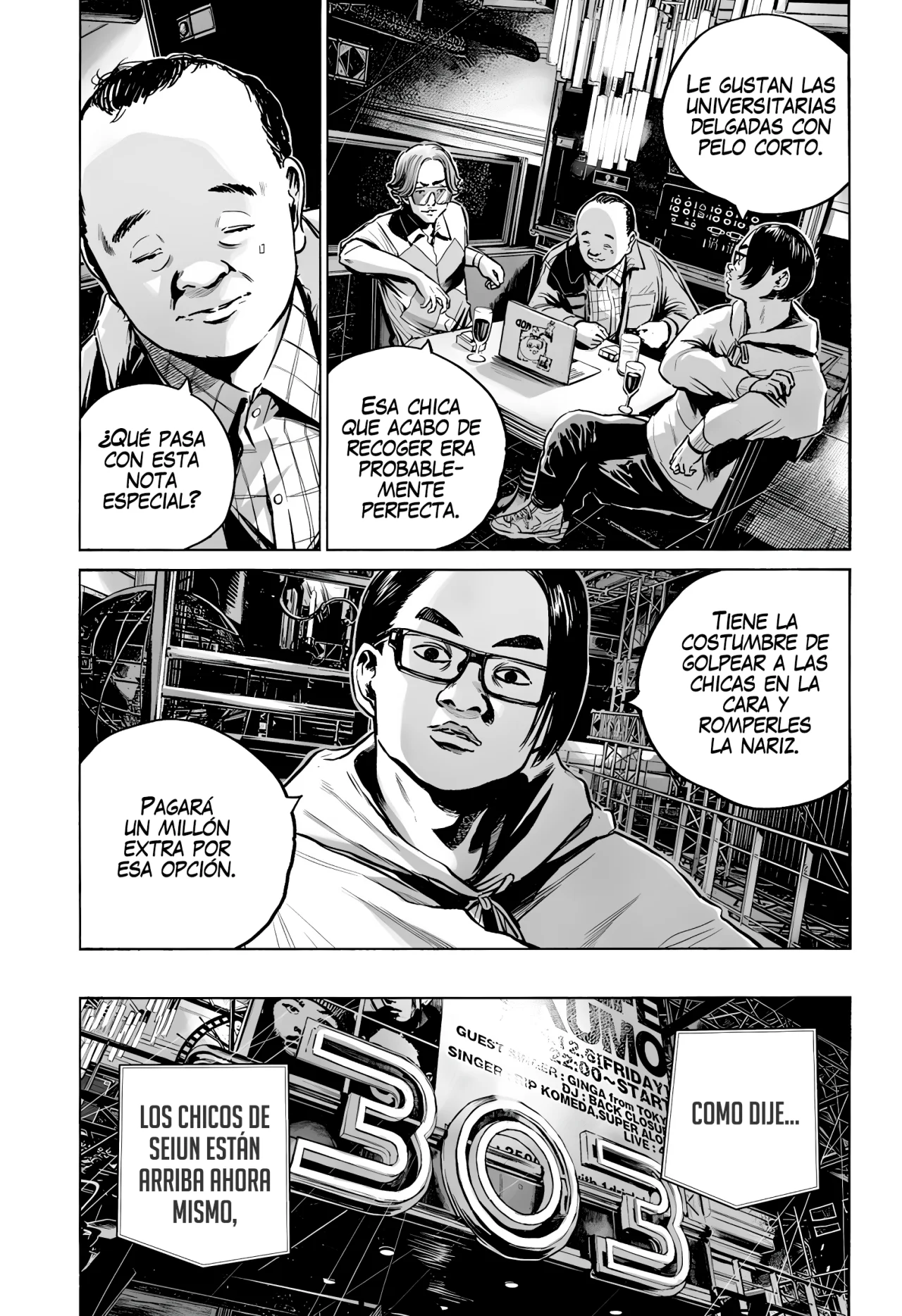 MUJINA IN TO THE DEEP Capítulo 5.4 - Page 30