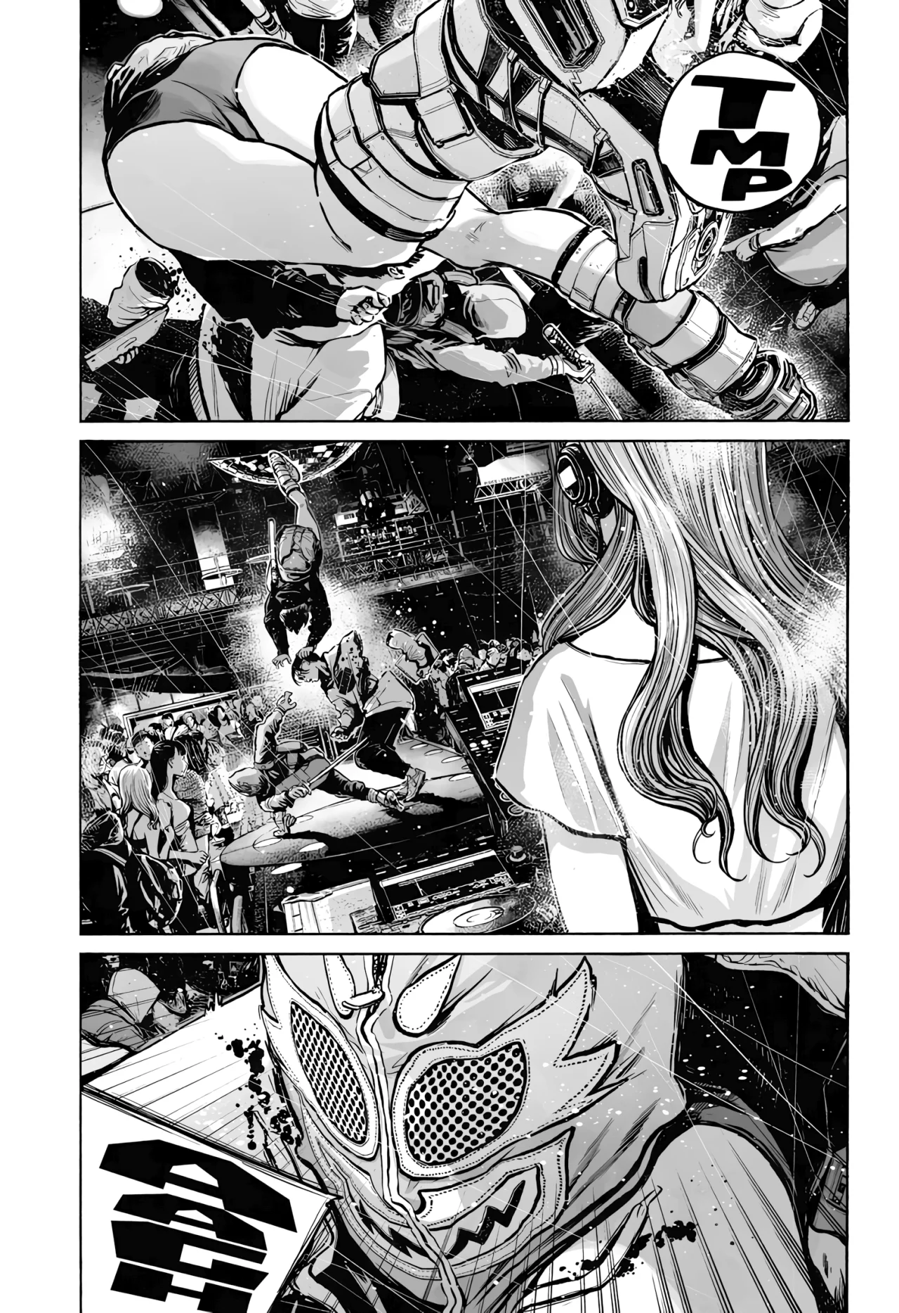 MUJINA IN TO THE DEEP Capítulo 5.5 - Page 18