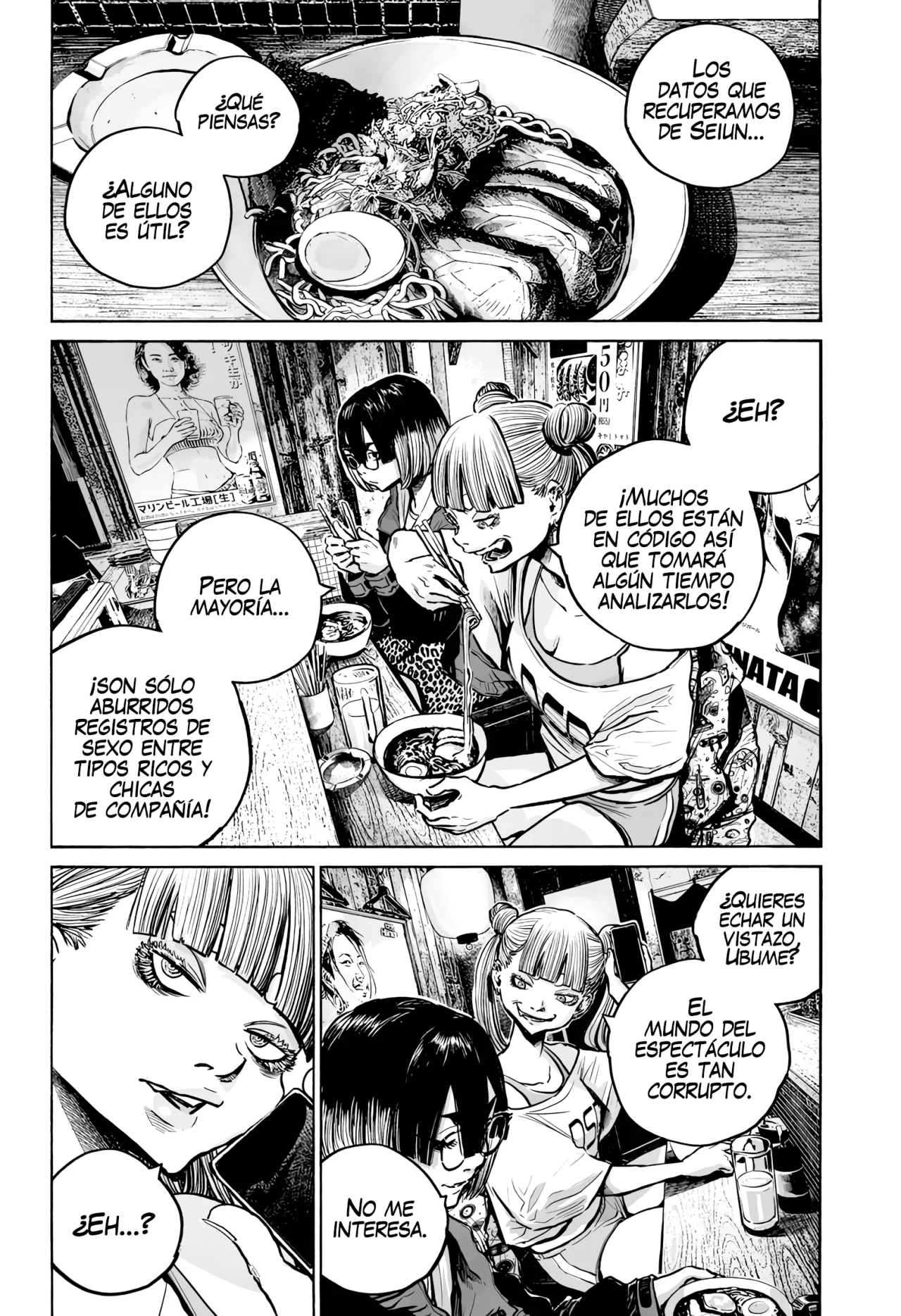 MUJINA IN TO THE DEEP Capítulo 5.6 - Page 18
