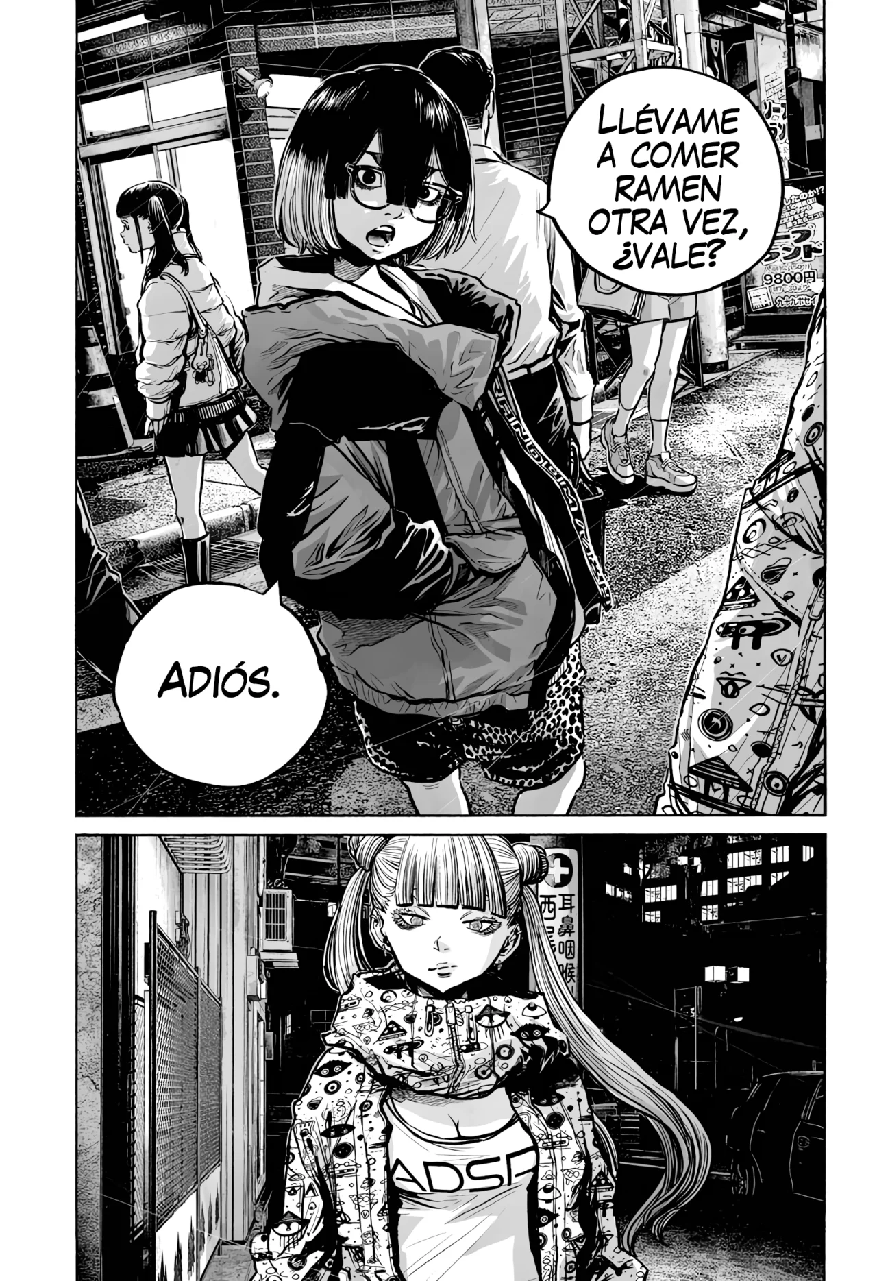 MUJINA IN TO THE DEEP Capítulo 5.6 - Page 27