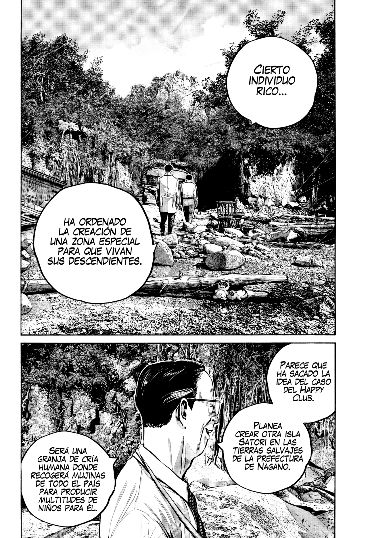 MUJINA IN TO THE DEEP Capítulo 6.1 - Page 13